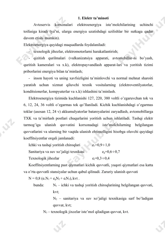 kvt. o’rtacha ulanish quvvati turli ko’lamdagi stansiyalar uchun quyidagi miqdorlarda deb qabul qilish mumkin: eng kichik stansiyalar uchun (2-4 postli)............ 30 – 40 kvt kichik stansiyalar uchun.........................................60 – 80 kvt o’rta stansiyalar uchun.........................................100 – 150 kvt katta stansiyalar uchun........................................150 – 250 kvt stansiyani tashqi elektr tarmog’iga ulanish usuli uning zaruriy elektr energiyasi quvvatiga va kommunal tarmoqning texnik holati va yuklanganligiga bog’liqdir. agar stansiya shahar tashqarisida joylashgan va zarur ulanish quvvati 50 kvt dan oshmasa unda to’g’ridan to’g’ri past kuchlanishdagi (380 v) shahar kommunal tarmog’iga ulanishi mumkin. stansiya elektr tarmog’idan 200-300 m narida joylashgan bo’lsa unga elektr energiya o’rta voltli kabel yoki kuchlanishi 10 – 20 kilovoltli bo’lgan havodan tortilgan simlar orqali transformatordan o’tkazib uzatish iqtisodiy jihatdan ma’qulroqdir. bu holda ist’emolchi stansiyada kuchlanishni pasaytiruvchi (380 v) transformator o’rnatishi lozim. stansiyaning ichki elektr jihozlarini o’rnatish va ularga elektr o’tkazgichlarni tortish maxsus “elektr qurilmalarini o’rnatish qoidasi” va “elektr qurilmalarini texnik ekspluatatsiya qilish qoidalari” …