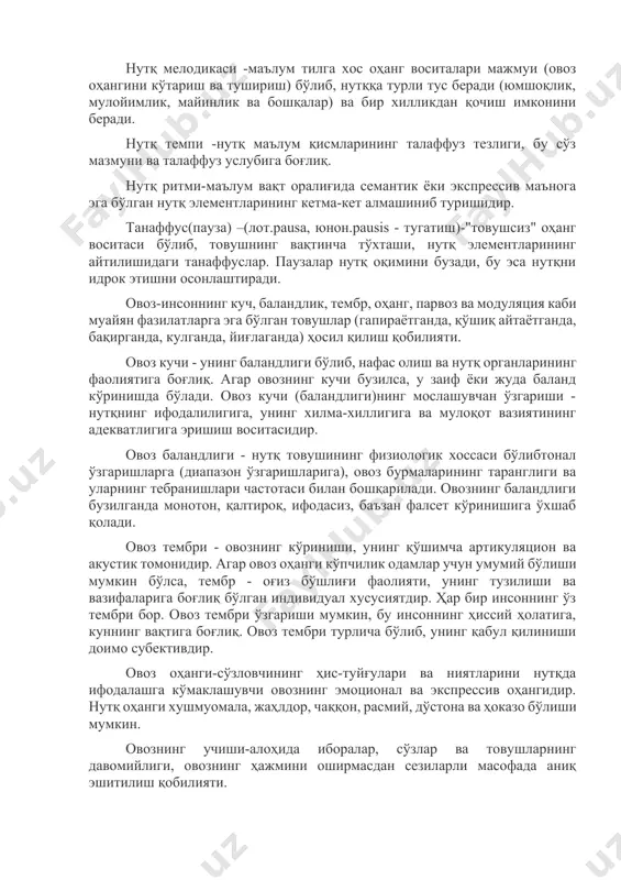 ; 3 балл-топшириқ тўғри бажарилган, лекин секин ҳаракатда; 2 балл-топшириқ хатолар билан бажарилди, лекин хатолар иш жараёнида мустақил равишда тузатилди; 1 балл-вазифани бажариш учун катталарнинг фаол ёрдами талаб қилинди; о балл-вазифа бажарилмади, такрорий кўрсатмалар самарасиз. 2. ритмни такрорлашни текшириш мақсад: боланинг тақлид қилиб (кўриш идрокига таянмасдан) яккаланган жаранглашлар, қатор оддий жаранглашлар, урғу берилганжаранглашлар орқали мустақил равишда қайта ишлаб чиқара олиш-олмаслигини аниқлаш. тадқиқот учун материал: қуйидагилар тақдим этилди: оддий жаранглашлар ///; ////; // оддий жаранглашлар туркуми // //; /// ///; //// ////; // // //; // // // // урғу жаранглашлар туркуми/u/uu/u/; /u/u/; //uu; //uu//; /uu/uu; /uu/; /u/u/u. 1. кўрсатма: "мендан кейин жаранглашларни тингла ва такрорла". - хавфсиз жаранглашлар: а) ///б) / / / / / c) / / / / д) / / (визуал идрокка таянмаган ҳолда). 2. кўрсатмалар: "мендан кейин жаранглашларни тингла ва такрорла". - оддий жаранглашлар туркуми: а) / / / / / / / / б) / …