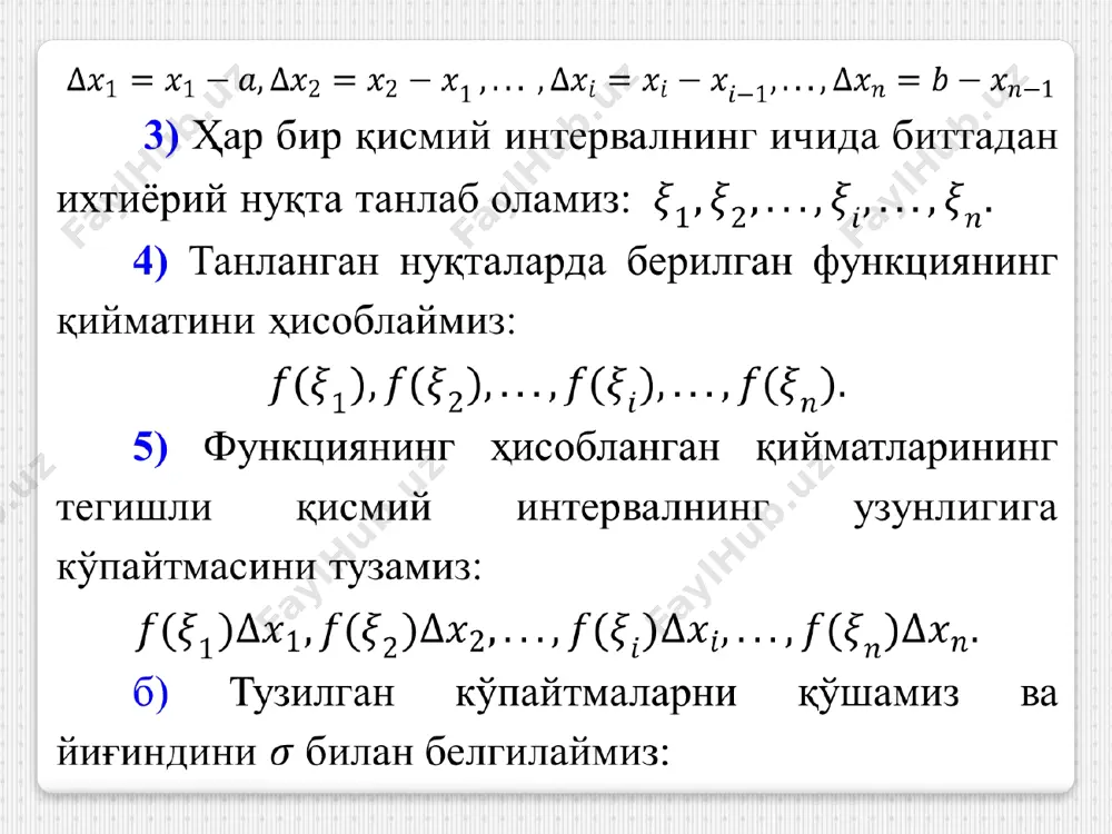 з функция. формула бўйича янги t ўзгарувчини киритамиз. агар 1) 2) кесмада узлуксиз; 3) кесмада аниқланган, ҳамда узлуксиз бўлса, у ҳолда бўлади. мисол аниқ интегралда бўлаклаб интеграллаш u ва v функциялар х нинг функциялари бўлиб, дифференциалланувчи бўлсин. у ҳолда мисол олий математика адабиётлар: азларов т., мансуров х. ,математик анализ,t.: «ўқитувчи». 1 т: 1994 й. 315 б. азларов т., мансуров х. ,математик анализ,t.: «ўқитувчи». 2 т: 1995 й. 336 б. аюпов ш.а., бердиқулов м.а.,функциялар назарияси ,т.: “ўажбнт” маркази, 2004 й. 148 б. turgunbayev r.,matematik analiz. 2-qism,t.tdpu, 2008 y. jo‘raev t. va boshqalar,oliy matematika asoslari. 2-q.,t.: «o‘zbekiston». 1999 сaъдуллaев a. вa бoшқ.maтемaтик aнaлиз курсидaн мисoл вa мaсaлaлaр тўплaми, iii қисм. t.: «ўзбекистoн», 2000 й., 400 б. www.ziyonet.uz/ www.pedagog.uz/ эътиборингиз учун рахмат!  + 998 71 237 0986 20 image2.png image3.png image4.png image30.png image40.png image50.png image6.png image5.png image8.png image9.png image10.png image11.png image12.png image13.png image14.png image15.png image16.png image17.png image18.png image19.png image20.png image21.png image22.png image23.png …