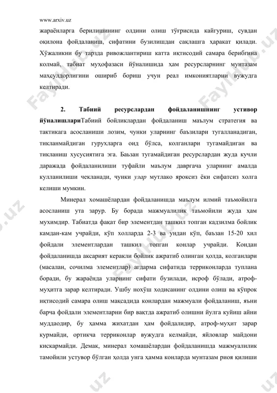 нг самарали эканлиги барчага аён. бирок, сугорма ерлардан олинадиган ялпи маҳсулот миқдори ва уларнинг таннархи турли вохаларда турлича, бошқача айтганда иқтисодий самара бўйича бир-бирларидан кескин фарк. қилади. бундай ахволни таҳлил қилиш натижаларига кура, ҳамма гап ернинг мелиоратив ҳолатида эканлигига такалади. дарвоке, иқтисодий самара устун бўлган вохаларда тупроқ-мелиоратив шароит экинларнинг ўсиши учун қулайлиги билан тавсифланади ва аксинча. мелиоратив ахвол огир бўлган вилоятларда сувдан фойдаланиш ҳам издан чиккан, яъни гектар ҳисобига сарф қилинадиган сув миқдори катталиги билан ажралиб туради. ер сувдан омилкорлик билан фойдала​ниш ва иқтисодий самарага эришиш учун энг аввало ерларнинг мелиоратив ҳолатини тубдан яхшилаш, сувдан расамадига яраша фойдаланиш технологиясини жорий этиш ва шундан сунг агротехник ва агромелиоратив тадбирларни куллашга утиш маъкул. чунки ерларни обдон шурсизлантирмагунча унга ми​нерал угит солиш ва бошқа тадбирлар самарадорлиги мутлак сезилмайди ёки наф бермайди. вохаларда ерлардан фойдаланиш энг аввало тупроқ мелиоратив ҳолатини тубдан яхшилаш, экинларни сугоришни меъёрий кўрсаткичлар асосида амалга ошириш (сугориш техникасини янада такомиллаштириш) устувор …