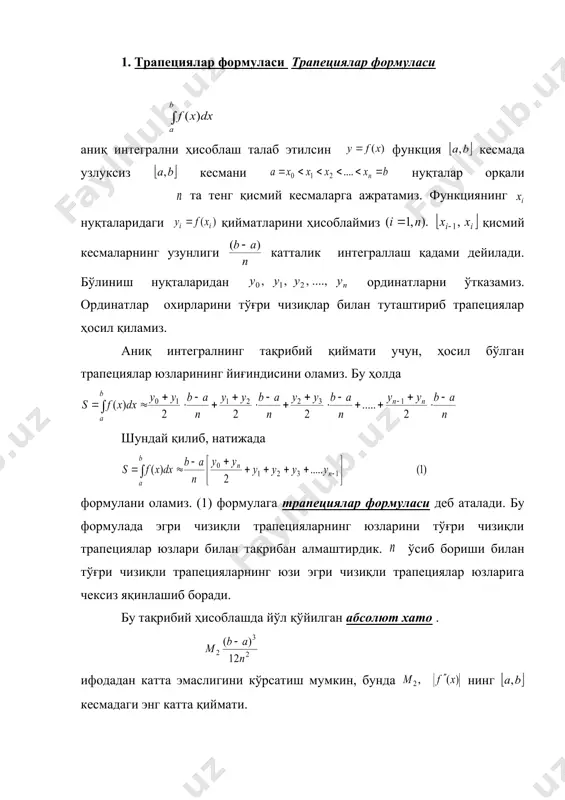 чта нуқталар олиб улардан парабола ўтказамиз. бу парабола билан функциянинг кесмадаги графигини алмаштирамиз. худди шунга ўхшаш функциянинг графигини ва бошқа кесмаларда ҳам алмаштирамиз. шундай қилиб, бу усулда берилган эгри чизиқ билан чегараланган трапециянинг юзини кесмаларда параболалар билан чегараланган эгри чизиқли трапециялар юзларининг йиғиндиси билан алмаштирилади. бундай эгри чизиқли трапеция параболик трапеция дейилади. параболик трапециялар юзларини қўшиб, бу формула симпсон (параболалар) формуласи дейилади. симпсон формуласининг абсолют хатоси дан катта бўлмайди, бунда функциянинг кесмадаги энг катта қиймати. хатоларни баҳолаш ифодаларидан маълумки катталик катталикка нисбатан тезроқ ўсгани учун симпсон формуласининг хатолиги трапециялар формуласи хатосига нисбатан анча тез камаяди. 1-мисол. аниқ интеграл трапециялар ва симпсон формулаларидан фойдаланиб тақрибий ҳисоблансин. ечиш. кесмани нуқталар ёрдамида 5 та тенг бўлакка бўламиз. кейин функциянинг шу нуқталардаги қийматларини ҳисоблаймиз. трапециялар формуласи бўйича симпсон формуласи бўйича, ҳисоблаш учун кесмани нуқталар орқали 4 та тенг бўлакларга ажратамиз ва бу нуқталарда функциянинг қийматлари бўлади. симпсон формуласига асосан: бўлади. 3. хосмас интеграллар аниқ …