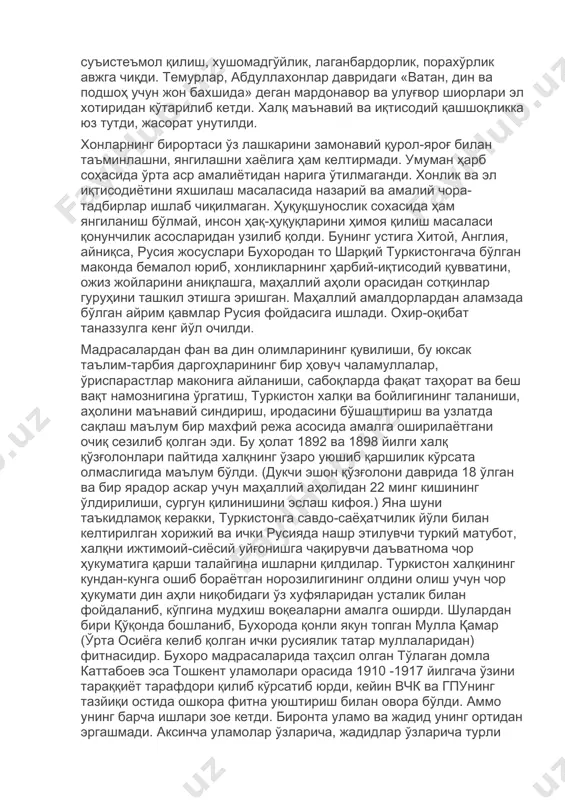 . хонлик ва эл иқтисодиётини яхшилаш масаласида назарий ва амалий чора-тадбирлар ишлаб чиқилмаган. ҳуқуқшунослик сохасида ҳам янгиланиш бўлмай, инсон ҳақ-ҳуқуқларини ҳимоя қилиш масаласи қонунчилик асосларидан узилиб қолди. бунинг устига хитой, англия, айниқса, русия жосуслари бухородан то шарқий туркистонгача бўлган маконда бемалол юриб, хонликларнинг ҳарбий-иқтисодий қувватини, ожиз жойларини аниқлашга, маҳаллий аҳоли орасидан сотқинлар гуруҳини ташкил этишга эришган. маҳаллий амалдорлардан аламзада бўлган айрим қавмлар русия фойдасига ишлади. охир-оқибат таназзулга кенг йўл очилди. мадрасалардан фан ва дин олимларининг қувилиши, бу юксак таълим-тарбия даргоҳларининг бир ҳовуч чаламуллалар, ўриспарастлар маконига айланиши, сабоқларда фақат таҳорат ва беш вақт намознигина ўргатиш, туркистон халқи ва бойлигининг таланиши, аҳолини маънавий синдириш, иродасини бўшаштириш ва узлатда сақлаш маълум бир махфий режа асосида амалга оширилаётгани очиқ сезилиб қолган эди. бу ҳолат 1892 ва 1898 йилги халқ қўзғолонлари пайтида халқнинг ўзаро уюшиб қаршилик кўрсата олмаслигида маълум бўлди. (дукчи эшон қўзғолони даврида 18 ўлган ва бир ярадор аскар учун маҳаллий аҳолидан 22 минг …