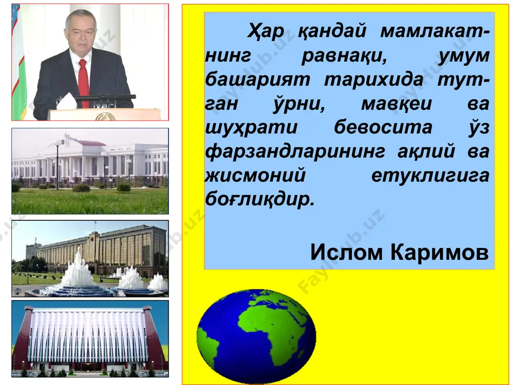 қилиб, уларга жавоб беради. 2.2. инженерлик геодезиясининг халк хўжалигидаги ахамияти ҳамда фанни ўрганиш методларини слайдлар орқали тушунтиради. (2-илова) ҳар бир саволни калит сўзлар орқали умумлаштириб беради. тинглайдилар кўрадилар. слайдга эътибор қаратади, ёзиб боради. ii-босқич. асосий (50 минут) 2.3. инженерлик геодезияси фанининг бошқа фанлар билан алоқаси ва ривожланиш тарихи туғрисида тушунчалар берилади. (3-илова) баъзи бир калит сўзларнинг моҳиятини «инсерт жадвали» усулидан фойдаланилган ҳолда ёритиб беради. шу тариқа учинчи саволни умум-лаштириб, хулосалайди. талабалар иштирокида улар яна бир бор такрорланади эшитади ва кўрилади. ўзини қизиқтирган саволларини беради «инсерт жадвали» тузадилар iii-босқич. якуний босқич. (10 минут) 3.1. тингланган ҳар бир савол қандай ҳал қилинганлиги тўғрисида умумий якуний хулоса беради эшитади ва кўрилади 3.2. талабаларнинг билим ва кўникмалари баҳоланади ўзини қизиқтирган саволларини беради 3.3. келгуси машғулотга тайёргарлик кўриш бўйича топшириқлар ва фойдаланиладиган адабиётлар тавсия этилади эшитади ва ўум га қарайдилар 1-мавзу. ” инженерлик геодезияси фани ва унинг вазифалари. инженерлик геодезияси фанининг ривожланиш тарихи мавзуни урганиш …