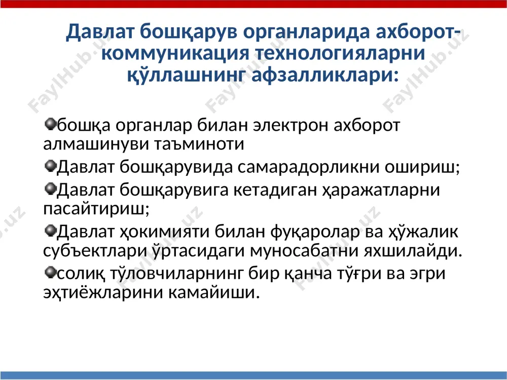 фойдаланган ҳолда кўрсатиладиган хизматлар. идх қуйидаги шаклларда кўрсатилади: умумий фойдаланиладиган ахборотни эълон қилиш (тарқатиш) - тегишли ахборот тизимлари, шу жумладан интернет орқали давлат ахборот ресурсларидан фойдаланиш бўйича хизматларни реализация қилиш; бир томонлама ўзаро ҳамкорлик - электрон шаклдаги ҳужжатларнинг ҳар хил формаларидан фойдаланиш имкониятини бериш; икки томонлама ахборот айирбошлаш - сўров бўйича қабул қилиш, таҳлил (кўриб чиқиш) ва жавоб юборишни ўз ичига оладиган идора хизматлари (буюртманомалар ва мурожаатларни тақдим этиш, уларни қайта ишлаш натижаларини тақдим этиш ва/ёки бериш); электрон шаклдаги маълумотлар тўлиқ айирбошланишини амалга ошириш, шу жумладан хизматлар кўрсатиш ва уларга ҳақ тўлаш шаклида кўрсатилиши мумкин. 21 давлат органларининг веб-сайтлари орқали интерактив хизматларни кўрсатиш ўзбекистон республикаси давлат солиқ қўмитаси-www.soliq.uz 22 давлат органларининг веб-сайтлари орқали интерактив хизматларни кўрсатиш ўзбекистон республикаси ахборот технологиялари ва комуникацияларни ривожлантириш вазирлиги-www.mitc.uz 22 мавжуд интерактив хизматлар: ҳисоботни қабул қилиш ҳисобот шакллари тендер харидлари почта индекслари алоқа хизматларига тарифлар рақамлаш кодлари давлат органлари сайтлари лицензия олиш учун аризаларни электрон …
