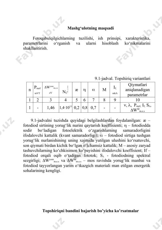 oelektrik o‘zgarishlarning samaradorligini ifodalovchi kattalik. kvant samaradorligi deb ataladigan bu kattalik fotodiod sirtiga tushgan bitta foton xisobiga hosil bo‘ladigan elektron – kovak juftlarining o‘rtacha sonini ko‘rsatadi: =ne-k/nf . (9.6.2) fotodiodda yutilgan fotonlar ta’sirida hosil bo‘lgan elektron-kovak juftlarining barchasi ham hajmiy zaryad sohasiga yetib kelolmasligini va fototok hosil bo‘lishida ishtirok etmasligini e’tiborga olinsa, bu kattalikning son qiymati 1 dan kichik bo‘ladi (yuqori sifatli kremniyli fotodiodning kvant samaradorligi 0,8 ga yetishi mumkin). nf = pnurl/h - fotodiod sirtiga vaqt birligi ichida tushayotgan fotonlar soni; pnurl- fotodiod sirtiga tushayotgan nurlanishning quvvati; h - fotonlar energiyasi; h – plank doimiysi, 6,6210-34 djs; - yorug‘lik chastotasi. fotoqabulqilgichlarning, jumladan, fotodiodning tok bo‘yicha sezgirligi quyidagi munosabat bilan aniqlanadi: (9.6.3) bu kattalik fotodiod orqali oqib o‘tadigan tokning (uning asosiy qismini fototok tashkil etadi) fotodiod sirtiga tushayotgan yorug‘lik quvvatiga nisbatini ko‘rsatadi. fotoqabulqilgich (fotodiod) ning integral sezgirligi (9.6.3) va spektral sezgirligi (9.6.3) ni farqlaydilar. (9.6.1) ifodani e’tiborga olsak, fotodiodning spektral …