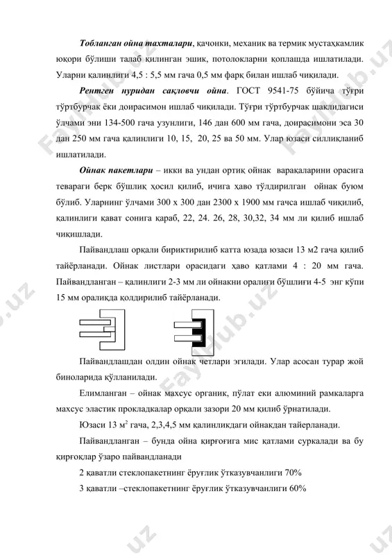 мм дан ортиқ қалинлик қирқади. 3. дискали ойнак қирқувчи мослама – профилли ойнак қирқиш учун 4. чизғич ойнак ишлари учун 5. универсал магазин 6. зубила 7. омбир 8. сўрича 9. аравача 10. ойнак учун контейнер 11. йиғилувчи металл метр. 12. зубатка марказлашган ойнак солиш устахонаси учун. 1. замазка учун писталет – со 32. 2. заряд баки – со-33. 3. шпилка қоқувчи писталет со – 31. 4. ускана. 5. пичоқ 6. омбир 7. отвертка (бурагич) 8. болға 9. вакуум сўрғич. ойнакларни қирқиш ойнак мўрт ашё бўлиб, уни қирқиш учун алмаз (табиий еки сунoий) ишлатилади. алмазли ойна қирқиш асбоблари гост 10111-74 бўйича ишлаб чиқилиб улар ёрдамида 10 мм гача қалинликдаги дераза ойналари қирқилади. роликли ойна қирқишда асбоб ёрдамида 4 мм гача қалинликдаги дераза ойналарини қирқиш мумкин. ойнак қирқишда чизғич ёки шаблондан фойдаланилиб, уларни қалинлиги 8-10 мм оралиғида бўлиши, чунки ойнак қирқиш асбоби уларга тўла ёпишиб туриши зарур. қирқиш асбоби бир жойдан икки …