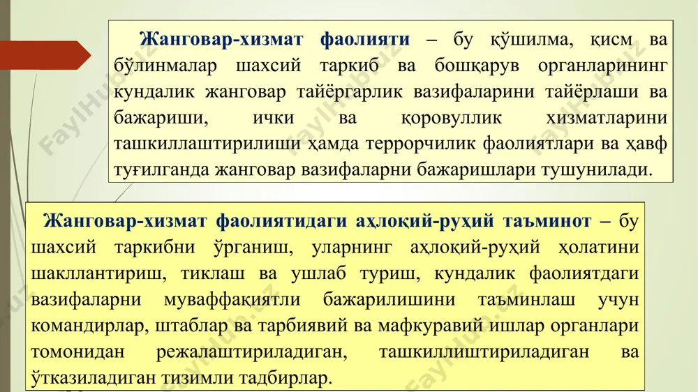ахлоқий-руҳий таъминот - Page 5