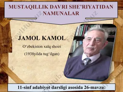 mustaqillik davri she’riyatidan namunalar 11 - sinf — PPT