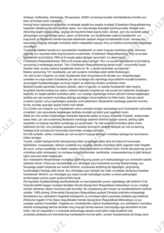l — atmosferada havoning yer sirtiga nisbatan gorizontal harakati. harakatning gorizontal tashkil etuvchisi sh. sifatida tasavvur qilinadi. baʼzan, gorizontal sh.ga nisbatan ancha kucheiz vertikal sh. qam boʻladi. kuchli vertikal sh. ayrim hollardagina, mas, konveksiya kuchli taraqqiy etgan bulutlarda yoki togʻlarda — havo togʻ yon bagri boʻylab pastga harakat qilgandagina vujudga keladi. sh. bosim gorizontal yoʻnalishda notekis tarqalgan paytda atmosferalagi traning har xil boʻlishi oqibatida paydo boʻladi. sh. tezligi va yoʻnalishi bilan ifodalanadi. yer yuzasidagi sh. tezligi maxsus asboblar (mas, anemometr), erkin atmosferada esa ucharshar (radiozond) yordamida aniklanadi. sh. tezligi m/sek, m/soat, yoʻnalishi esa flyuger, vimpel, shamol konusi va b. yordamida aniklanadi. sh.ning qaysi tomondan esgani azimut bilan koʻrsatiladi. sh. yoʻnalishi gradus yoki rumbalar bilan ifodalanadi. 5—8 m/sek tezlikdagi sh. oʻrtacha, 14 m/sek tezlikdagi sh. esa kuchli hisoblanadi; 20—25 m/sek tezlikdagi sh. dovul (shtorm), 30 m/sek tezlikdagi sh. boʻron (uragan), uning birdaniga 20 m/sek gacha keskin kuchayishi qasirgʻa (shkal) deyiladi. tropik …