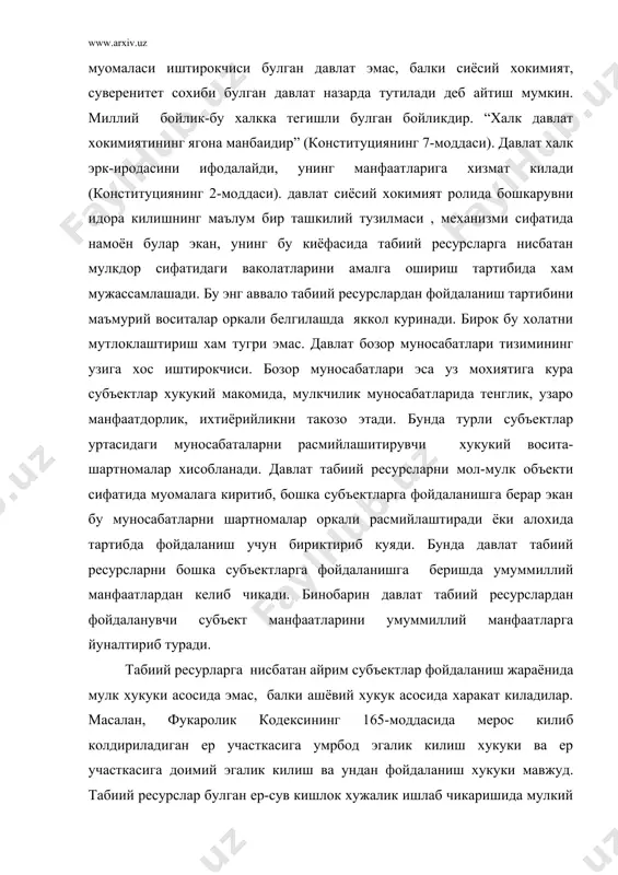 йдаланиш жараёнида мулк хукуки асосида эмас, балки ашёвий хукук асосида харакат киладилар. масалан, фукаролик кодексининг 165-моддасида мерос килиб колдириладиган ер участкасига умрбод эгалик килиш хукуки ва ер участкасига доимий эгалик килиш ва ундан фойдаланиш хукуки мавжуд. табиий ресурслар булган ер-сув кишлок хужалик ишлаб чикаришида мулкий объект сифатида катнашувида фукаролик хукукий меъёрлар билан бир каторда маъмурий бошкариш меъёрлари хам уларнинг хукукий режимини белгилашда мухим ахамиятга эга булади. кишлок хужалик корхонаси мулк хукуки объекти сифатида турли кучмас мол-мулклар (бинолар, иншоотлар), асбоб-ускуналар, чорва моллари, пул маблаглари, кимматбахо когозлар, кишлок хужалик махсулотлари ва хоказога бўлишлари мумкин. корхоналар мол-мулкларини вужудга келиш асослари булиб ушбу корхона муассислари (аъзолари) мол-мулкини бирлаштириш ёхуд корхонанинг ишлаб чикариш, тадбиркорлик фаолияти натижасида олинган даромадлар ҳисобланади. муассислар сифатида давлат, нодавлат юридик шахслар, шунингдек фукаролар булиши мумкин. 2. кишлок хужалигида мулкчилик муносабатларини ислох килишнинг асосий йуналишлари. узбекистон республикаси давлат мустакиллигига эришганидан кейин иктисодиётда маъмурий буйрукбозлик усулларидан воз кечиб бозор муносабатлари тизимини шакллантириш йулини …