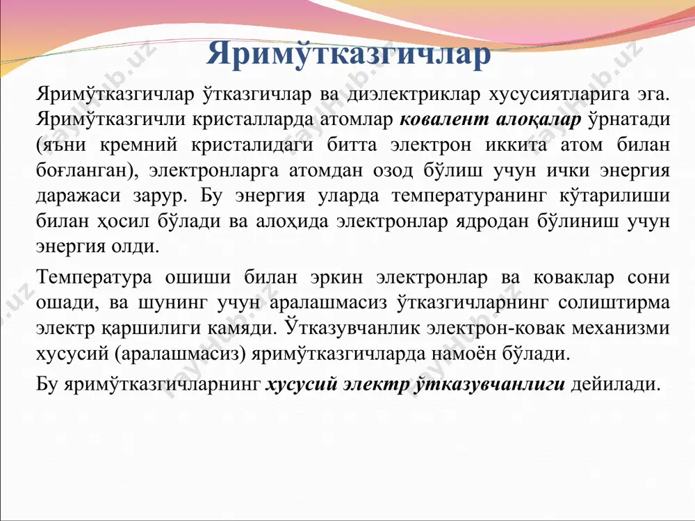 яримўтказгичларнинг электрофизик хусусиятлари - Page 5