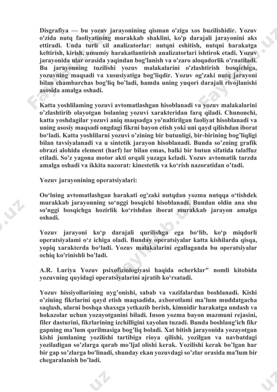 hetlashuviga to‘liq sabab bo‘lmaydi. bunday belgilar miyaning sust rivojlanishi sifatida ma’lum. bu belgilar bola ta’lim olishni boshlaganda, bosh miya faoliyatiga va nerv sistemasiga katta hajmda yuklama tushganda namoyon bo‘ladi. yozma nutqni egallash nutq-eshituv, nutq-harakat, umumiy harakat analizatorlari hamda fazoviy qabul qilish, ko‘rish xotirasi kabi psixik funksiyalar bilan bog‘liq. odatda ushbu funksiyalarning o‘zaro bog‘lanishi 7 yoshga kelib shakllanadi. maktab dasturini o‘zlashtirishdagi qiyinchiliklar sababini bilish, aniqlash, farqlash uchun bolaning maktabga tayyorligi nimalardan iborat ekanligi haqida tushunchaga ega bo‘lish kerak. tibbiyot va psixolog olimlar quyidagi tayyorgarlik darajalarini ko‘rsatadilar: 1. bolaning jismonan tayyorligi: vazni, bo‘yi, jismonan baquvvatligi, mushaklar tonusi, ko‘rish, eshitish, umumiy harakat, ayniqsa mayda qo‘l motorikasi, ya’ni barmoqlar harakati (qalam – ruchkalarni to‘g‘ri ushlash uchun) bilan ko‘rishning bog‘liqligi, nerv sistemasi holati, qo‘zg‘aluvchanlik va tormozlanishning me’yordaligi, diqqatni jamlay olishi, aqliy ish faoliyatining me’yorida rivojlanganligi; 2. intellektual tayyorligi: lug‘at boyligining kengligi, bilish jarayonlarning rivojlanish darajasi (diqqati, xotirasi, ko‘rish, fazoviy qabul qilish, tasavvuri, nutqi), berilgan vazifani …