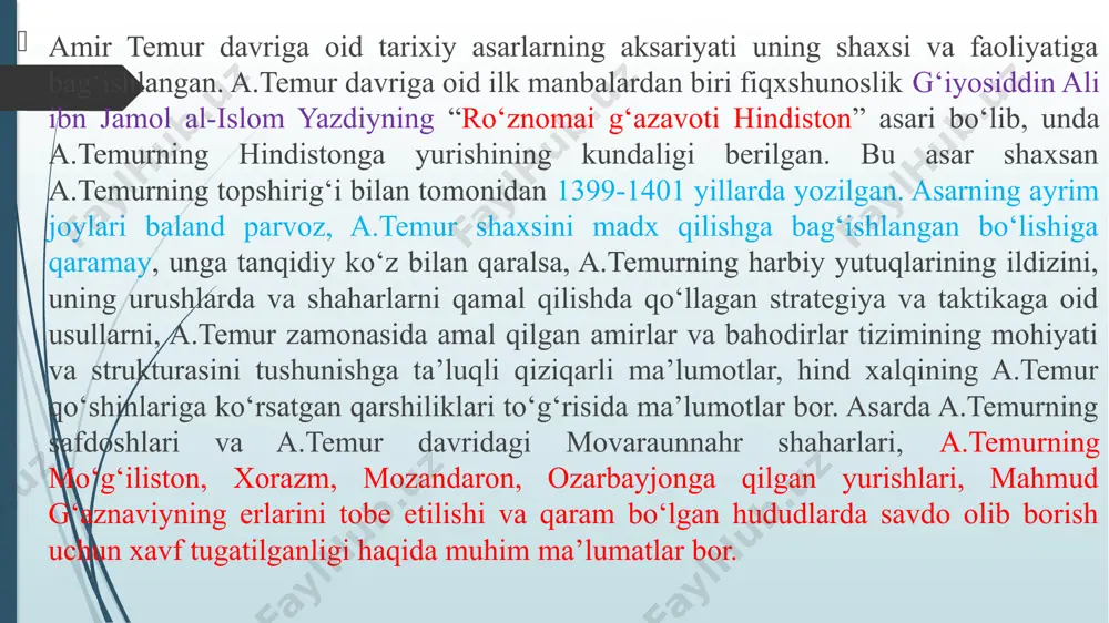 tob so‘zboshisida yozadi lekin a. o‘rinboev aytganiday «zafarnoma» ning bu ikki qismi topilmagan, shohruh va uning o‘g‘li ulug‘bekning tarixi bitilgan «zafarnoma» ning davomini esa toj salmoniy yozgan.tarixiy haqiqat nuqtai nazaridan qarasak, rasmiy ohangda yozilishiga qaramay, sharafiddin ali yazdiy «zafarnoma» sida a.temur faoliyatini va movarounnahrda markazlashgan buyuk feodal davlati bunyodkorini birmuncha odillik bilan yoritadi. sharafiddin ali yazdiy asari qo‘lyozma holida keng tarqalib ketgan, chunki asar uning zamondoshlari va keyingi asr tarixchilari uchun ham dastlabki manba bo‘lib xizmat qildi. sharafiddin ali yazdiyning tarixiy voqealarni bayon etish uslubi, ohangi ko‘p paytgacha o‘lkashunoslar, tarixchilar uchun namuna bo‘lib xizmat qildi. masalan, xvi asrning mashhur tarixchilari, mirxond (ravzat us-safo»), «safo-farog‘at bog‘i», xondamir (“habib us-siyar”) va boshqalar ham sharafiddin alining «zafarnoma» siga suyanib ish ko‘rdilar. xv va xvi asrlardayoq «zafarnoma» ning g‘oyasi va mazmuni lutfiyni (1492 yilda vafot etgan) o‘zbekcha g‘azallar bitishga ilhomlantirgan bo‘lsa, mashhur shoir abdurahmon jomiyning shogirdi va jiyani xotifiyga (1521 yilda vafot etgan) tojikcha-forscha …