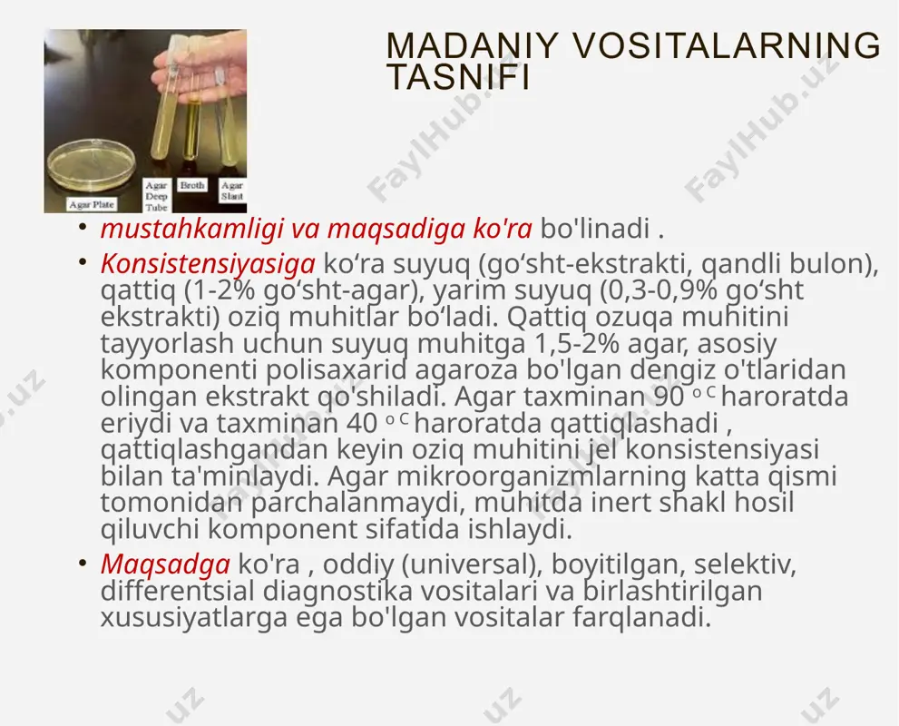sini o'rganishdir . minimal muhit m-9, unda energiya va uglerod manbai glyukoza, azot esa nh4c1 hisoblanadi. selektiv (selektiv) ozuqa muhiti nostandart ph bilan oziqlantiruvchi muhit atsidofil yoki ishqoriy mikroorganizmlarni selektiv izolyatsiya qilish uchun ishlatiladi. shunday qilib, kislotali muhit lactobacillus jinsi vakillarini ajratish uchun ishlatiladi , ishqoriy muhit vibrio cholerae uchun ishlatiladi . balandligi vibrion vabolar ishqoriy agarda 18 soatdan keyin aks ettirilgan nurda. mycobacterium uchun lowenstein-jensen muhiti ( ph 5,9). sil kasalligi muhiti ( ishlab chiquvchilar nomlarining qisqartmasi) ( ph 6.2) lactobacillus 8 selektiv (selektiv) ozuqa muhiti selektiv qo'shimchalar bilan oziqlantiruvchi vositalar kiruvchi mikroorganizmlar uchun toksik bo'lgan turli moddalarni o'z ichiga oladi. shunday qilib, salmonellalarni ajratish uchun safro o'z ichiga olgan vositalar (masalan, safro bulyoni) ishlatiladi. tuzning yuqori konsentratsiyasi stafilokokklarni biologik materialdan tanlab ajratib olish imkonini beradi. antibiotiklarning aralashmalari ko'pincha selektiv qo'shimchalar sifatida ishlatiladi. s. uchun tuzli agar aureus safro bulyoni 20% salmonellalarni izolyatsiya qilish uchun 2% olmoz yashil olmosli …