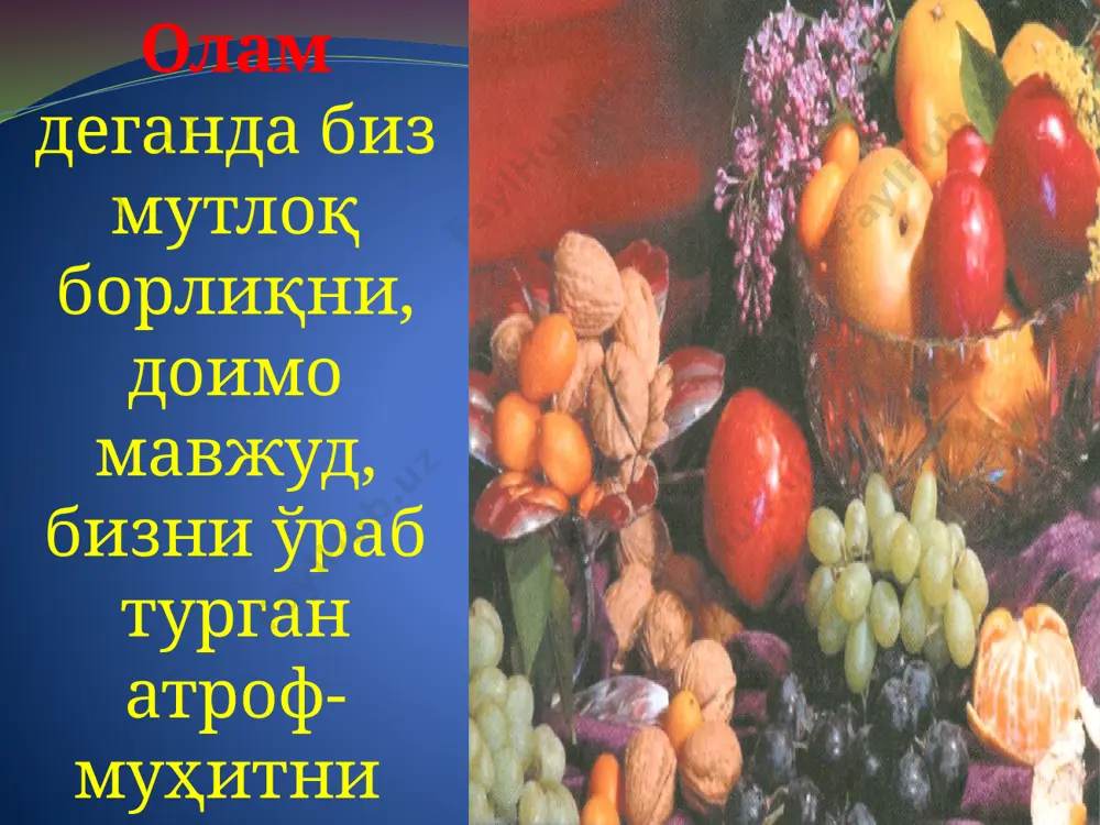 арзининг ўзини бўлиши мумкин эмаслиги ва қандай қилиб, ушбу мантиққа таянган ҳолда, уни чинакам инсонийлик даражасига кўтариш кераклигини тушунмоқ мақсадга мувофиқдир. бирннчидан, одамзод пайдо бўлибдики, у ўзининг ҳаётий фаолияти, биринчи галда, жисмоний мавжудлигини таъминлаш учун меҳнат, ишлаб чиқариш билан шуғулланмоғи зарур. зеро, ўз ҳаёти, турмуши учун керак нарсаларни кишилар табиатдан, тайёр ҳолда, топа олмайдилар. биз меҳнатсеварлик ҳақида жуда кўп гапирамиз. бу умуман, тўғри. бироқ, фикримизча, етарли эмас. негаки, меҳнатнинг инсон ҳаётидаги аҳамияти уни севиш зарурати орқалигина тушунилмаслиги лозим. аксинча, уни инсоният учун туб ҳаётий зарурат эканлигини англаш, меҳнатни, унинг муайян тур ҳамда шаклларини тегишли тарзда эътироф этиш, жумладан севиш, учун замин бўлиб хизмат қилиши мумкин. меҳнатсиз одамзод ҳаётий фаолияти, турмуш тарзининг ўзи содир бўлмайди. иккинчидан, меҳнат, ўзининг мумтоз шаклида, одамзоднинг мақсадга мувофиқ, яъни ақл-заковат, тафаккур воситасида, уларга таяниб, амалга оширадиган фаолиятидир. учинчидан, меҳнат одамзоднинг-ўз, авваламбор, моддий эҳтиёжлари, манфаатларини қондиришга қаратилган маънавий-амалий саъйи ҳаракатидир. тўртинчидан, одамзоднинг бирдан-бир яшаш макони - жамият. …