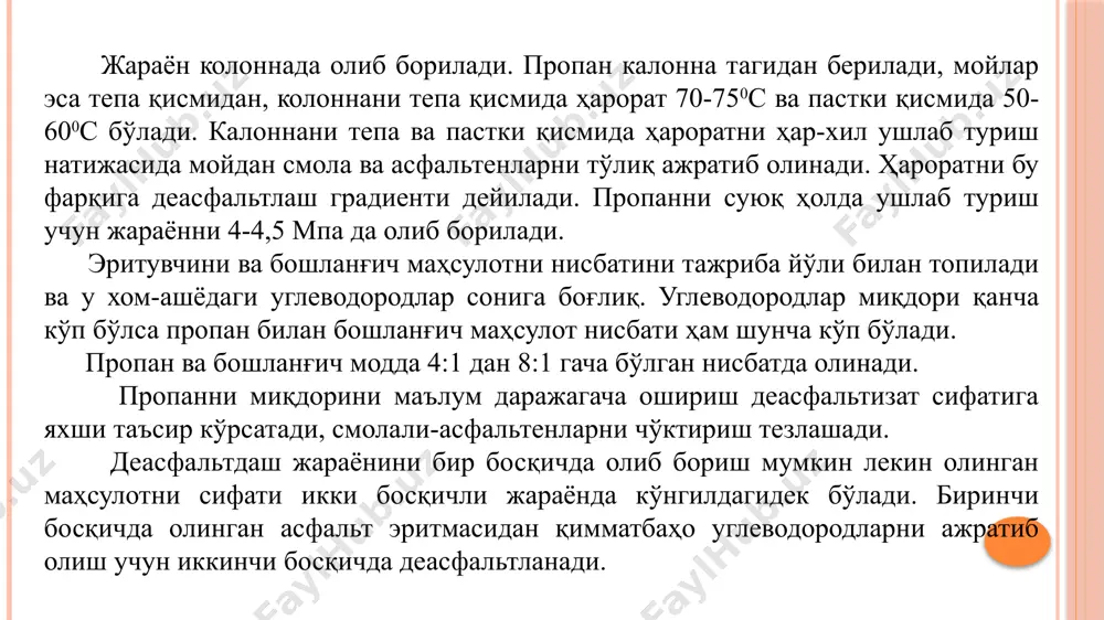 neftdan olinadigan moyalarning tayyorlanishi - Page 4