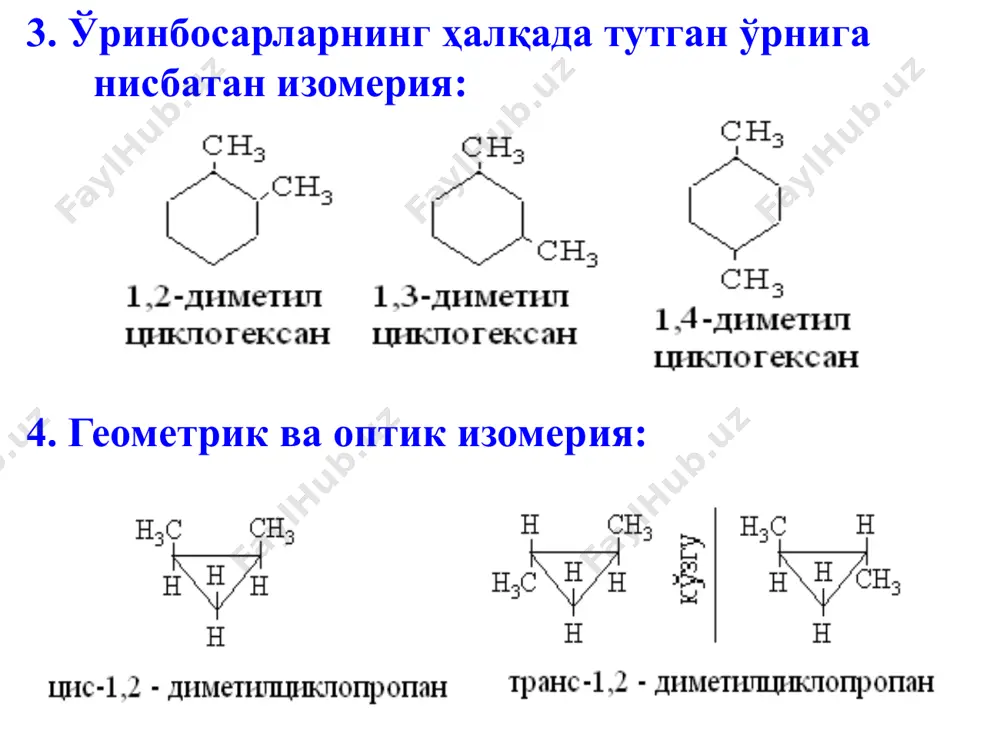 циклоалканлар (циклопарафинлар) - Page 5