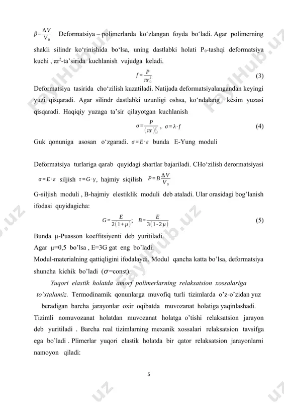 ir etish vaqtida deformatsiya to’liq amalga oshishga ulgurmaydi va oqibatda deformatsiya miqdori muvozanatli miqdordan kichik bo’ladi. shuningdek kuchlanish oshsa vaqt cheklanganligi tufayli deformatsiya qayta tiklanishga to’liq amalga oshishiga ulgurmaydi . bunda deformatsiya miqdori muvozanatli miqdordan katta bo’ladi. natijada nomuvozanatli deformatsiya o’zgarishlarida kuchlanish cho’zilish bog’lanish grafigi bir-biriga mos kelmaydi. rasm.4.2.6. bu bog’lanish halqasi-gisterezes halqasi deb yuritiladi. gistirezes halqasining yuzasi - ikkita kuchlanish ta’sir etganda va kuchlanishni olib tashlaganda bajarilgan ishlar orasidagi farq ekan. sarflangan energiya issiqlikka aylanadi, kuchlanish o’zgaruvchan bo’lsa, sinusoidal qonun bo’yicha o’zgaradi . sarflangan ish a=π𝜎0 ε0 sinφ ga teng bo’ladi . ish qancha katta bo’lsa, kuchlanish va deformatsiya orasidagi farq shunchalik katta bo’ladi. 2. polimerlarning strukturaviy tuzilishi polimerlarda makromolekulararo tuzilishiga qarab amorf va amorf-kristall tuzilishlarga ajraladi. ularning shakllari turlicha: monokristall, lamella , sferolet, fibrilla turlarga bo’linadi. kristall holatda polimerlar uzoq tartibli tuzulishga ega bo’ladi. bir necha o’nlab hatto yuzlab zanjirli bog’lanish bir xil geometrik holatga jipslashadi. o’zaro bir …