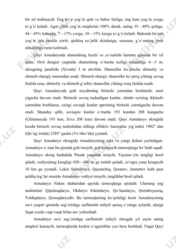 lekin sultonvays, quyanchiq, qoratov, jumurtov kabi past qoldiq tog`lar orasida amudaryo vodiysi torayib, tangliklar hosil qiladi. amudaryo nukus shaharidan quyida tarmoqlarga ajraladi. ularning eng muhimlari qipchoqdaryo, okdaryo erkindaryo, qo`hnadaryo, qortaboyuzoq, toldiqdaryo, qozoqdaryodir. bu tarmoqlariing ko`pchiligi hozir amudaryoning suvi yuqori qismida sug`orishga sarflanishi tufayli quruq o`zanga aylanib, ularga faqat yozda vaqt-vaqti bilan suv yuboriladi. amudaryo suvi sug`orishga sarflanishi tufayli okrugda yil sayin uning miqdori kamayib, tarmoqlarida keskin o`zgarishlar yuz bera boshladi. faqat quyi amudaryo okrugidagina yyerlarni sug`orish uchun yiliga daryodan 24 m3 suv olinmoqda. natijada amudaryo orol dengiziga yil sayin kam suv quymoqda. amudaryo 1960 yili orolga 37,8 km3 suv quygan bo`lsa, bu miqdor 1965 yilga kelib 25,2 km3 ga, 1975 yili 10,0 km3 ga, 1980 yili 8,3 km3 ga, 1985 yili 2,4 km3 ga tushib qoldi. so`nggi yillarda amudaryo suvidan xalq xo`jalikda tejab foydalanish hisobiga 1987 yildan boshlab orolga yana ko`proq suv quya boshladi ia 1988 yili 16,0 km3 suv …