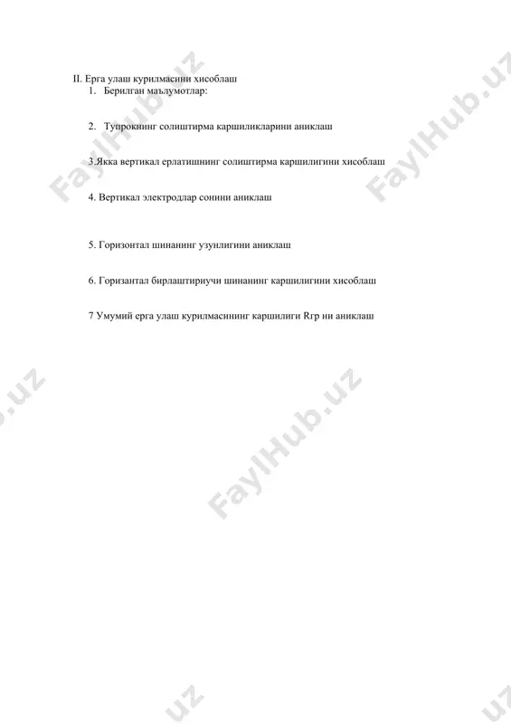 erga ulash kurlmasining samaradorligini aniklash - Page 2