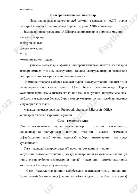 3.в.в. липаев. “проектирование программнқх средств”, м.:”вш”, 1991. 4. фокс дж. “программное обеспечение и его разработка”. пер. с англ. м.: мир, 1985. 5. с.с. гуломов. “иктисодий информатика”. тошкент 1999 й. 6.www.intuit.uz