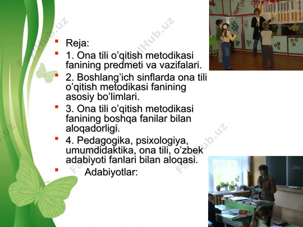 i fanining predmeti va vazifalari. ona tili o’qitish metodikasi ta’limning turli bosqichlarida o’quvchilarning bilim, ko’nikma va malakalarini aniqlaydi, o’qitishning muvaffaqiyati va kamchiliklarini belgilaydi, sababini izlaydi, uni bartaraf etish usullarini topadi. nutqiy va orfografik tipik xatolarni tekshiradi, uni oldini olish chora tadbirlarini belgilaydi. ona tili ta’lim tizimining barcha bosqichlarida o’rgatiladi. maktabgacha tarbiya muassasalarida, asosan bolalarning nutqini o’stirish nazarda tutiladi. boshlang’ich sinfda o’quvchilar nutqini o’stirishdan tashqari, ona tilidan elementar nazariy tushunchalarni amaliy o’zlashtirishlari ham nazarda tutiladi. free powerpoint templates page * ona tili o’qitish metodikasi fani to’rt bo’limni o’z ichiga oladi: 1. savod o’rgatish metodikasi, ya’ni elementar o’qish va yozishga o’rgatish. bolalarga savod o’rgatish pedagogikadagina emas, balki ijtimoiy hayotda ham juda jiddiy qo’yilgan masalalardandir. chunki xalqning savodxonligi ozodlik uchun, siyosiy onglilik uchun, madaniyat uchun kurash qurolidir. mustaqil respublikamizda har bir kishining savodxon bo’lishiga alohida e’tibor berilmoqda. 1-sinfga qadam qo’ygan bolalarga barcha o’quv qurollarining sovg’a qilinishi prezident i. karimovning kelajak avlodning savodxon, yuksak …