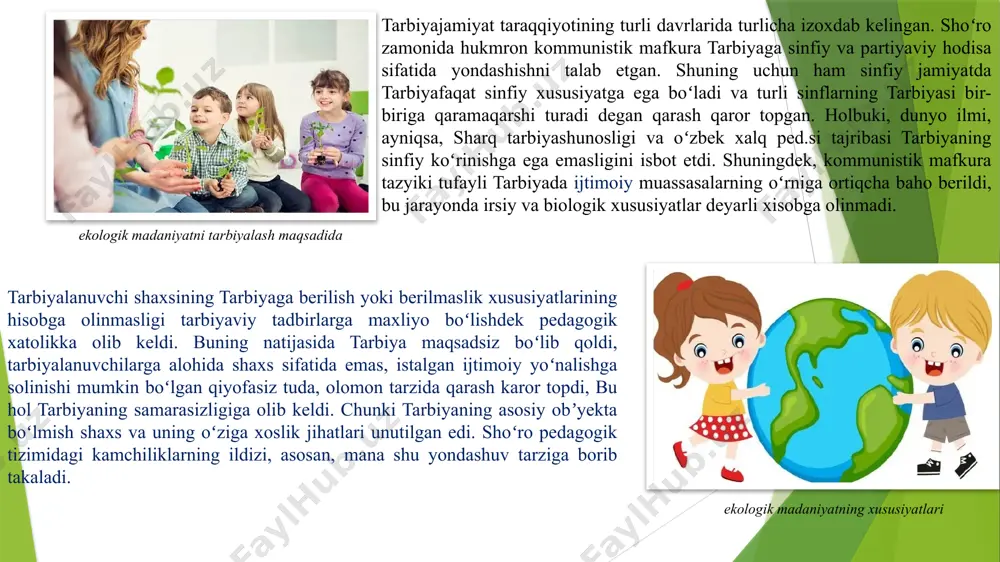 tlari, yurish-turishi, turmush tarzi, hayot kechirish tamoyillari, qoidalari, shuningdek, ijtimoiy munosabatlar mazmunini ifodalaydi. shuning uchun ham axloqijtimoiy hodisa sifatida jamiyat ma’naviy - ruxiy hayotida muhim ahamiyat kasb etadi. “axloq” tushunchasi oila fikri asosida tartibga solinuvchi faoliyat tarzida kishilik jamiyatining ilk bosqichida shakllangan. demak, “axloq” tushunchasi qadim-qadimdan ijtimoiy falsafiy, psixologik, pedagogik, tarixiy, badiiy, etnografik va madaniyat- shunoslikka oid asarlarda ushbu tushuncha turli ko’lamlarda ishlatib kelingan. axloq(xulqatvor demakdir)-ijtimoiy ong shakllaridan biri bo’lib, ijtimoiy tartib qoida bo’lib, bu tartib qoida ijtimoiy hayotning barcha sohalarida kishilarning xattiharakatini tartibga solish vazifasini bajaradi. axloq shaxs taraqqiyotining yuqori bosqichi bo’lgan ma’naviy moyillikni asosini, poydevorini tashkil etadi. axloq kishilarning xulq-atvor me’yorlari va qoidalariga, ularning o’zo’ziga, boshqa kishilarga, mehnatga, jamiyatga munosabati kabi axloqiy tushunchalarni o’z ichiga oluvchi ijtimoiy ongning alohida shaklidir. axloq tarixiy xususiyatga ega, chunki u kishilik jamiyatda avlodlar tomonidan to’plangan axloqiy tajribalar va munosabatlarni aks ettiradi. ekologiya – ekotizimlarda organizmlar o`zaro va ularning atrof-muhiti o`rtasidagi aloqadolik qoidalari …