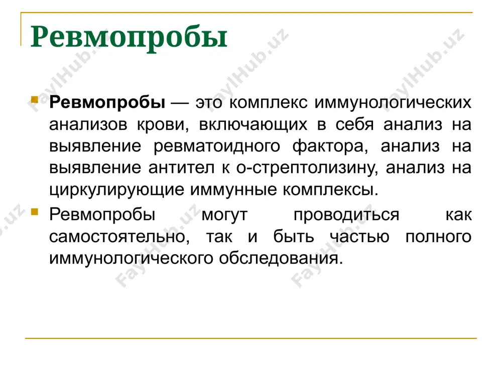 отношении развития тяжелой эрозивной деструкции суставов. обнаруживается при различных заболеваниях человека, клиническое значение до конца не ясно steiner g. et al.,2009 антитела к циклическому цитруллинированному пептиду (аццп) аццп представляют собой аутоантитела, взаимодействующие с синтетическими пептидами, содержащими аминокислоту – цитруллин. с позиции доказательной медицины в настоящее время маркером ревматоидного артрита считается определение антител к циклическому цитруллинированному пептиду (аццп). чувствительность этого метода при диагностике ревматоидного артрита достигает 90%, а специфичность составляет 98%. данный метод диагностики позволяет поставить правильный диагноз и у многих серонегативных по ревмофактору пациентов. этот тест, благодаря своей чувствительности и специфичности оптимален для ранней диагностики ревматоидного артрита, а также дифференциальной диагностики между этой патологией и другими заболеваниями суставов. образец текста второй уровень третий уровень четвертый уровень пятый уровень если диагностическое и прогностическое значение анти-ццп является бесспорным научным фактом, то взаимосвязь между наличием и титрами этих антител и клинико-лабораторными особенностями ра на момент установления диагноза окончательно не установлена. выявленные закономерности могут …
