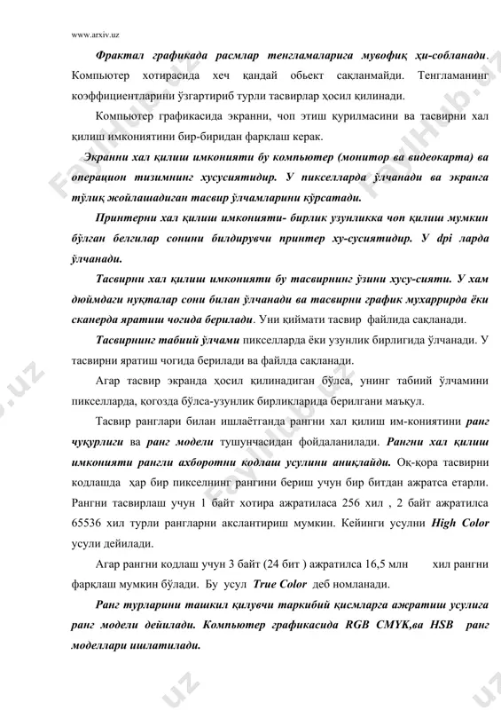 босмага чиқариш учун cmyk моделида тасвирлаш мақсадга мувофиқдир. ранг палитраси- у ёки бу рангни қандай кодланганлигини билдирувчи жадвалдир. у тасвир билан бирга тайёрланади ва файлда сақланади. компьютер учун энг қулайи 24 разрядли true color усулидир. унда ҳар бир асосий ранг учун биттадан байт ахборот аж-ратилади. хар бир рангнинг ёритилганлиги 0 дан 255 гача сонларда ифодаланади. натижада 16,5 млн турли тусдаги рангларни ҳосил қилиш мумкин. куйида, нисбатан содда paintbrush- график мухаррири билан танишамиз. paintbrush график мухаррири билан танишув. paintbrush - windows операцион қобигида ишлайдиган ва экранда тасвирларни яратиш ҳамда таҳрирлаш учун мўлжалланган программадир. бу тасвирлар ни файлларда .bмp ёки .pcx кенгайтмалар билан ёзилади. paintbrush ёрдамида мурракаб ва чиройли расмлар, схемалар ва чизмалар чизиш мумкин. унда матнлар киритиш ва windows программасида қўлланиладиган барча шрифтлардан фойдаланиш мумкин. чизмалар махсус асбоблар("кайчи") ёрдамида чизмалардан бўлак-бўлак қилиб қирқиб олиниши, уларни бир жойдан иккинчи жойга кўчириш, нусха олиш кичрайтириш ва катталаштириш, айлантириб олиш мумкин. агарда ранглар туси …