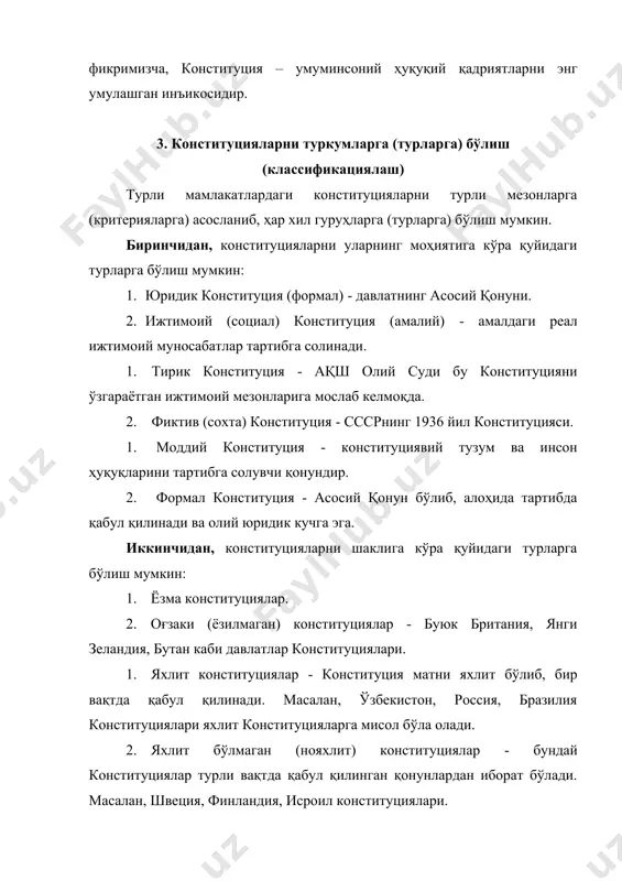 нституциялар - ироқда 1970 йил бирлашган араб амирлигида 1971 йилдан бери ҳаракатда бўлган конституциялар. учинчидан, конституцияларни уларни ижтимоий мазмунига қараб ҳам бир неча турга бўлиш мумкин. ҳозирги кунда дунёда 300 дан ортиқ конституция бор (федератив давлатлар субъектларининг конституциялари билан бирга). бу конституциялар турли тарихий даврда қабул қилинган бўлиб, ҳар хил ижтимоий мазмунга эга. 1. fарб мамлакатлари конституциялари. 2. ривожланаётган мамлакатлар конституциялари. 3. ўтиш даври мамлакатлари конституциялари. 4. теократик давлатлар конституциялари. конституцияларни қуйидаги турларга ҳам бўлиш мумкин: 1. демократик конституциялар. 2. авторитар конституциялар. 3. тоталитар конституциялар. конституцияларни турли гуруҳларга бўлиш табиийдир. ҳар қандай классификация конституцияларни у ёки бу жихатини яққолроқ, кўрсатиш учун хизмат қилади. 4. формал ва моддий конституция. юридик ва амалий конституция конституциявий ҳуқуқ фанида конституция тушунчаси икки хил маънога эга деб қаралади. шу маънода формал ва моддий конституция фарқланади. ҳозирги замон конституциявий ҳуқуқ фанида формал конституция деганда бошқа норматив-ҳуқуқий ҳужжатларга нисбатан юқори юридик кучга эга бўлган, қабул қилиниши ва …