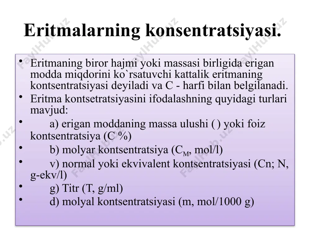 .e.lovits, 1794 y) ma’lum bo‘lib, ular oddiy sharoitda noturg‘un sistemadir. to’yingan eritmalar kam ishlatiladi. ko’pgina hollarda to’yinmagan eritmalardan foydalaniladi. kam modda erigan eritmalar suyultirilgan, ko’p miqdor modda erigan eritmalar konsentrlangan eritmalar deb yuritiladi. eritmaning yoki erituvchining ma’lum massa miqdorida yoki ma’lum hajmida erigan modda miqdori eritmaning konsentratsiyasi deb ataladi. eritma konsentratsiyasini ifodalash usullari: erigan moddaning foizlarda ifodalangan massa qismi. erigan modda miqdori eritmaning umumiy miqdoriga nisbatan foiz hisobida ifodalanadi. masalan, 15% li osh tuzi eritmasi deyilganda 100 gramm eritmada 15 g nacl bor, 85 grami suvdir. eruvchanlik–bu moddaning suvda yoki boshqa erituvchida erish xossasidir. eritmaning yoki erituvchining ma‘lum massa miqdorida yoki ma‘lum hajmida erigan modda miqdori eritma kontsentratsiyasi deb ataladi. eritmalar kontsentratsiyasini ifodalashning har xil usullari bor: erigan moddaning massa ulushi. erigan modda massasini eritmaning umumiy massasiga nisbati, erigan moddaning massa ulushini tashkil etadi: bunda, (x) – erigan moddaning massa ulushi; m (x) – erigan moddaning massasi; m – eritmaning …