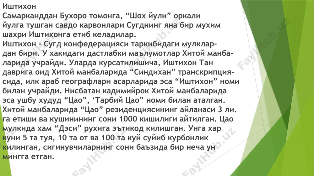 ilk o’rta asrlarda samarqand va uning atrofidagi shaharlar - Page 3