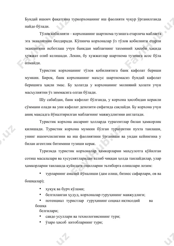 ҳар бир давлатнинг фуқаролик кодексида белгилаб қўйилган. агентлик шартномасида топшириқ ва комиссион ҳақ аҳдномалари ҳақидаги қоидалар кўрсатилади. бунга мос равишда агентлик шартномасида қуйидагилар кўзда тутилади: · бир томон (турагент) ўз номидан ва бошқа томон ҳисобига (туроператор) белгиланган юридик кучга эга мажбуриятини ўз зиммасига олади; · бир томон (турагент) бошқа томон (туроператор) топшириғи бўйича юридик ва бошқа фаолиятларни ўз номидан туроператор ҳисобига юритиш мажбуриятларини олади. агар турагент турист билан турни ўз номидан сотиш бўйича аҳднома тузса, у турист олдидаги ҳуқуқ ва мажбуриятларига (турист билан тузилган битимда туроператор кўрсатилган ёки кўрсатилмаганидан қатъи назар, туристга туроператор бевосита хизмат қилишидан қатъи назар) масъул бўлади. агар турист билан аҳднома агентликдаги туроператор номидан тузилса, турист олдидаги ҳуқуқ ва мажбуриятлар бевосита туроператор томонидан амалга оширилади. бундай ҳолатда турагент туроператор белгиси остида ҳаракат қилади ва ҳамма турист билан ўзаро муносабатлар туроператор билан ўзаро муносабатларга ўхшаб расмийлаш тирилади. ҳар қандай ҳолатда ҳам бундай битимда турагентга туроператор маҳсулотини сотиш бўйича …