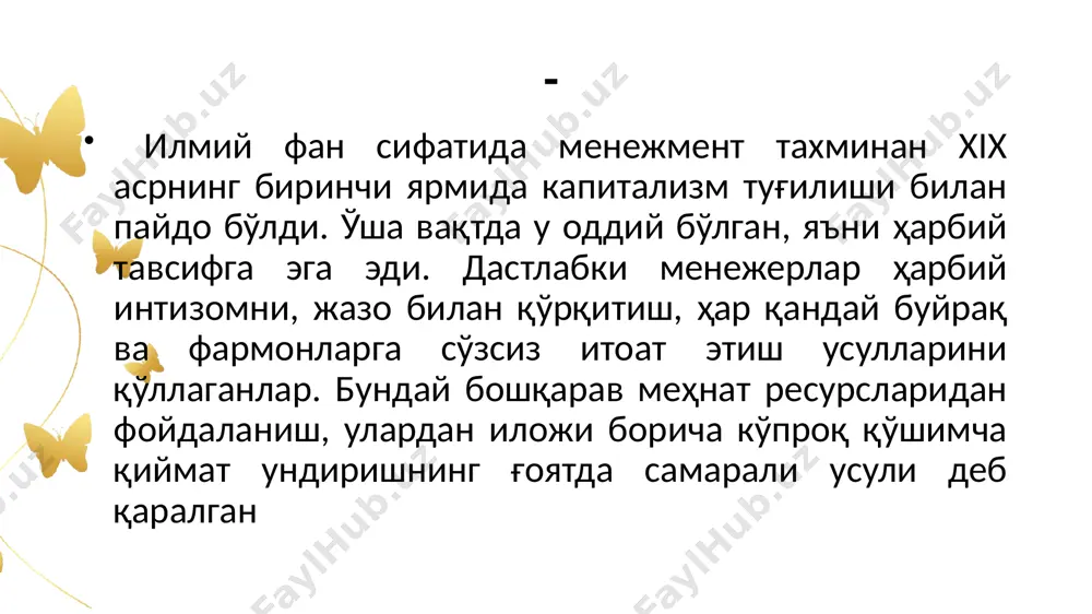 . o’zini o’zi boshqarish organlari jamiyat va davlat ishlarini boshqarishda qatnashishga doir o’z huquqlarini ro’yobga chiqarishlarida fuqarolarga ko’maklashadi, o’z hududlaridagi ijtimoiy va xo’jalik vazifalarini hal etish, ommaviy-madaniy tadbirlarni o’tkazish, davlat hokimiyati va boshqaruv organlariga o’zbekiston respublikasi qonunlarini, o’zbekiston respublikasi hukumatining, xalq deputatlari kengashlari va hokimlarning qarorlarini bajarishda yordamlashish maqsadida fuqarolarni birlashtiradi o'zbekistondagi mavjud ijtimoiy institutlar ijtimoiy institutlar 3. davlat 4.ishlab chiqarishlar 5.xizmat ko'rsatishlar 6.din 7.sog'liqni saqlash 8.mudofaa 9.ta'lim 10. madaniyat 1.oila 2.maxalla o'zbekiston milliy iqtisodiyotining ijtimoiy sohalari ijtimoiy soha ma'orif tibbiyot uy-joy kommunal xo'jaligi aholiga maishiy xizmat ko'rsatish chakana savdo jismoniy tarbiya va sport madaniyat va san'at airof muhitni muxofaza qilish ijtimoiy ta'minot image2.jpeg image3.jpeg image4.jpeg image1.png /docprops/thumbnail.jpeg