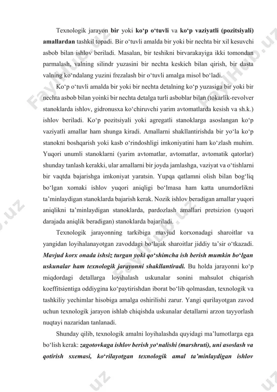 an yoki qo‘shimcha ish berish mumkin bo‘lgan uskunalar ham texnologik jarayonni shakllantiradi. bu holda jarayonni ko‘p miqdordagi detallarga loyihalash uskunalar sonini mahsulot chiqarish koeffitsientiga oddiygina ko‘paytirishdan iborat bo‘lib qolmasdan, texnologik va tashkiliy yechimlar hisobiga amalga oshirilishi zarur. yangi qurilayotgan zavod uchun texnologik jarayon ishlab chiqishda uskunalar detallarni arzon tayyorlash nuqtayi nazaridan tanlanadi. shunday qilib, texnologik amalni loyihalashda quyidagi ma’lumotlarga ega bo‘lish kerak: zagotovkaga ishlov berish yo‘nalishi (marshruti), uni asoslash va qotirish sxemasi, ko‘rilayotgan texnologik amal ta’minlaydigan ishlov aniqligi va yuza g‘adir-budurligi, oldingi amallarda erishilgan aniqliklar va g‘adirbudurliklar, qo‘yimlar. agar texnologik amal oqimli qatorga mo‘ljallanayotgan bo‘lsa, yuqoridagilardan tashqari, ishning sur’atini ham oldindan bilish kerak. yo‘nalish yordamida ilgaridan belgilangan amal oydinlashtiriladi: o‘tishlarning navbatlari va ustma-ust tushish imkoniyatlari tayinlanadi, uskunalar va jihozlar uzil-kesil tanlanadi, kesish rejimi va vaqt me’yori hisoblanadi, sozlash o‘lchamlari tayinlanadi va sozlash sxemasi tuziladi. texnologik amalning ehtimoliy ikki-uch varianti loyihalashning texnik iqtisodiy tamoyiliga rioya qilingan holda unumdorlik va tannarx bo‘yicha …