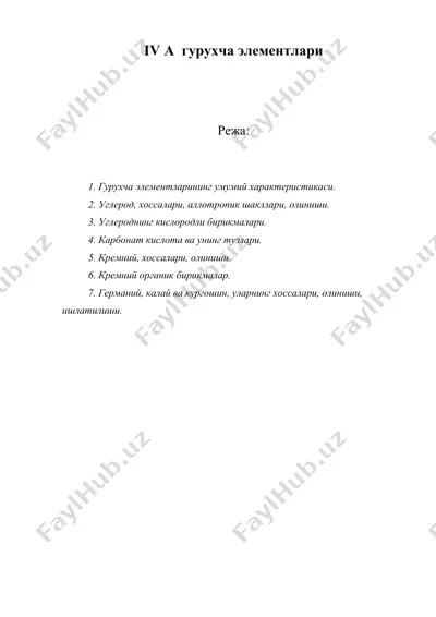 iv а гурухча элементлари — DOC