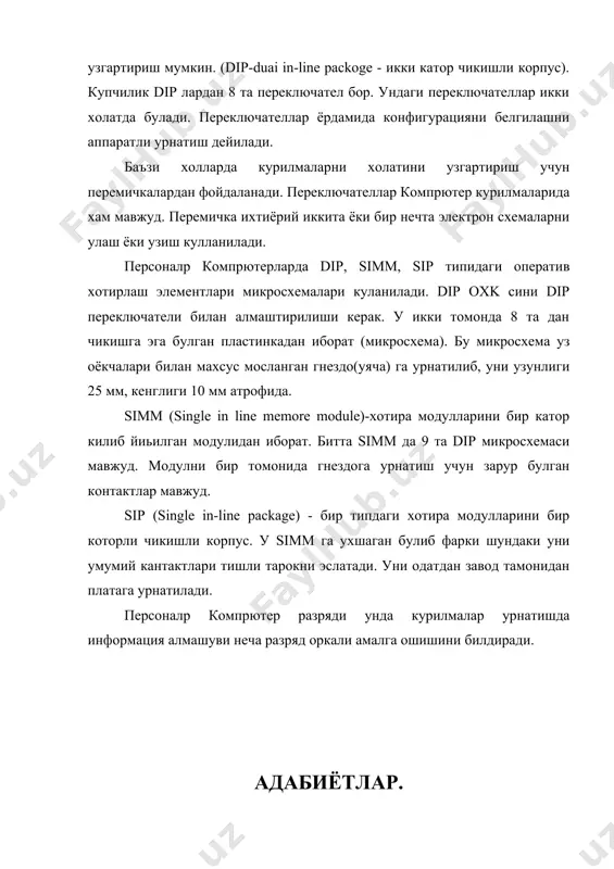 персонал компютерда кулланадиган баъзи асосий тушунчалар - Page 3