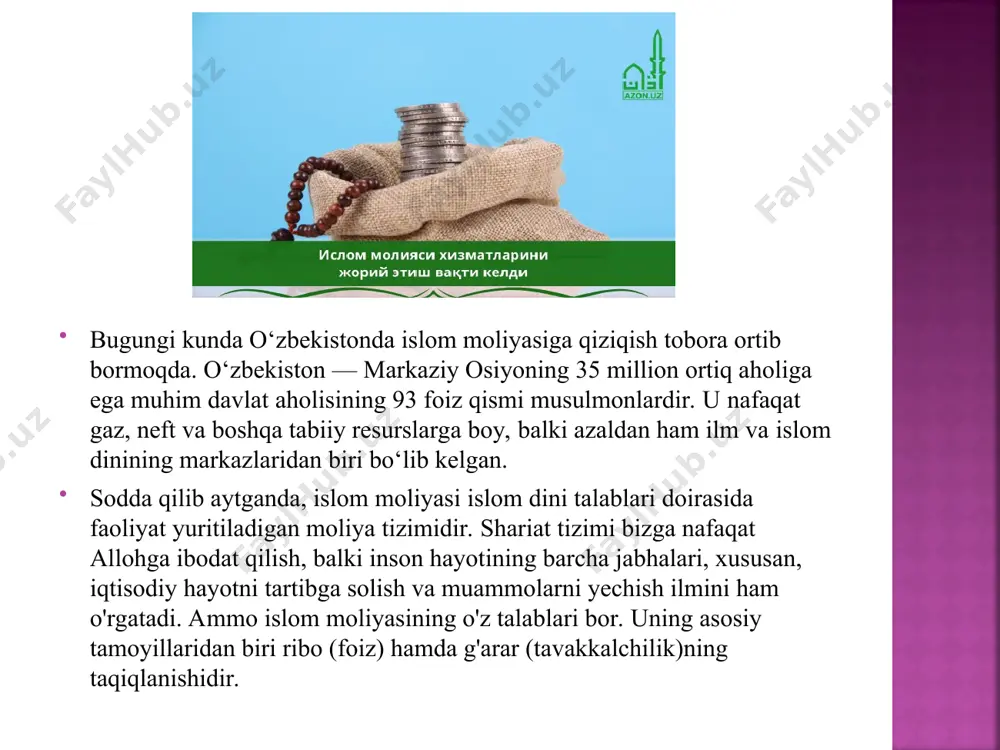 m ahmad ibn hanbal rahmatullohi alayh qilgan rivoyatda payg‘ambarimiz alayhissalom: «ribo garchi ko‘paysa ham, oqibati albatta oza­yishga qaytadi», deganlar. «va alloh har bir kofir, gunohkorni xush ko‘rmas». shundan ko‘rinib turibdiki, riboxo‘rlar kofir va gunohkor hisoblanar ekanlar. alloh taolo baqara surasidagi boshqa bir oyatda:«ey iymon keltirganlar!agar mo‘min bo‘lsangi, allohga taqvo qiling va riboning sarqitini ham tashlang», degan (278-oyat). ushbu oyatdan ko‘rinib turibdiki, alloh taolo ribodek noxush, harom narsani yo‘q qilishda boshqa holatlardagi kabi, avvalo musulmonlarning ruhiy-ma’naviy tarbiyasiga alohida e’tibor bergan. yana ushbu oyat musulmonlar uchun mahbub bo‘lgan «ey iymon keltirganlar!» degan xitob bilan boshlanmoqda. davomida esa: «agar mo‘min bo‘lsangiz», deb yana iymonni oraga solmoqda va nihoyat: «allohga taqvo qiling», deb bandalarni taqvodor bo‘lishga chaqirmoqda. oxiri kelib, riboning sarqitini ham tark qilishga amr etmoqda. islomda hukm yuritishning eng ta’sirchan yo‘li tashqi kuchlarni ishga solish emas, balki har bir odamning qalbini o‘ziga kuzatuvchi qilib qo‘yishdir. bu holatda har bir kishining vijdoni o‘ziga qo‘riqchi …