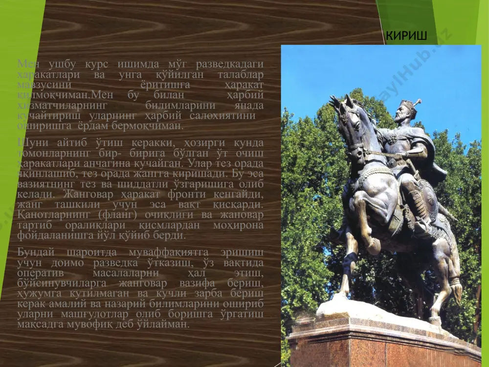 берилувчи разведка ва жанговар разведка дозорига тайинланиши мумкин. мотоўқчи секция (танк) дозор секцияси (танк) сифатида кузатув постининг таркибига тайинланиши мумкин, махсус тайёрланган мотоўқчи секция (танк экипажи) эса радиацион ва кимёвий разведкаани олиб боришга тайинланиши мумкин. ҳар бир гуруҳ (секция, танк) да жангнинг барча турларида душманни кузатиш шахсан командир томонидан ҳам, бутун шахсий таркиб томонидан ҳам, бундан ташқари, махсус тайинланган кузатувчи томонидан ҳам ташкил этилади ва узлуксиз олиб борилади. гуруҳ (секция, танк) нинг разведка учун ажратилган шахсий таркиби жасурлик билан, яширинча ҳаракат қилиш, топқирлик, ташаббускорлик ва ҳарбий айёрликни намоён этиши, разведка маълумотларини ўз вақтида қўлга киритиши ва улар ҳақида ахборот бериши лозим. қандай душман, қачон ва қаерда аниқланганлиги, унинг ҳаракатларининг хусусиятлари, ўзининг турган жойи ва қарори қидирув - разведка қилиш усулларидан бири ҳисобланиб, мотоўқчи (гурухи, десантчи-штурмчи) гуруҳ ёки штатдаги разведка бўлинмалари (танк гуруҳи кддирув ўтказмайди, чунки қидирув пиёда ҳолатда ўтказилади) томонидан қўлланилади. қидирув ўтқазишга тайинланган гуруҳ, тўсик, қўйиш ва разведка воситалари …