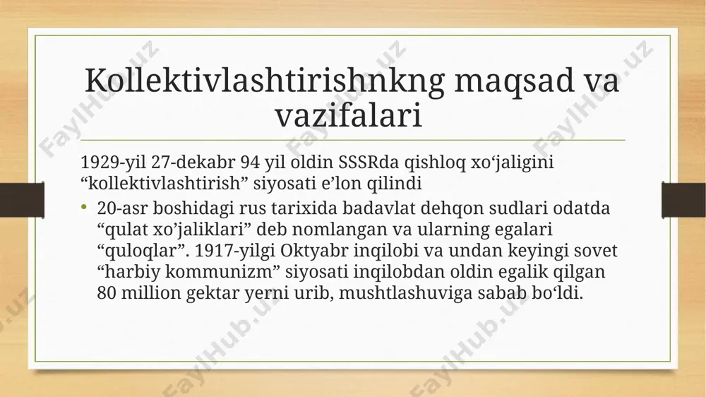 onidan rad etilgan, ammo ma’muriy majburlash usullari bilan amalga oshiriladigan og’riqli jarayondir. qishloq xo’jaligini to’liq kollektivlashtirish quyidagi natijalar bilan yakunlandi: uning davrida 2 milliondan ortiq dehqonlar deportatsiya qilindi va bu jarayonning eng yuqori cho’qqisi 1930-1931 yillarga to’g’ri keladi. 1 million 800 mingga yaqin qishloq aholisi majburiy ko’chirilganida. ular kulaklar emas edilar, lekin u yoki bu sabablarga ko’ra o’z ona yurtlarida nomaqbul bo’lib chiqdi. bundan tashqari, qishloqlarda 6 million kishi ocharchilik qurboni bo’ldi. fermer xoʻjaliklarini majburiy ijtimoiylashtirish siyosati qishloq aholisining ommaviy noroziliklariga sabab boʻldi. ogpu arxivida saqlanayotgan maʼlumotlarga koʻra, faqat 1930-yilning mart oyida 6500 ga yaqin qoʻzgʻolon boʻlgan va hukumat ularning 800 tasini qurol yordamida bostirishgan. oʻsha yili mamlakatda 14 mingdan ortiq xalq namoyishlari qayd etilgani, ularda 2 millionga yaqin dehqon ishtirok etgani maʼlum. eʼtiboringiz uchun rahmat. image5.png image6.png image7.jpeg image8.jpeg image9.jpeg image10.jpeg image11.jpeg image12.jpeg image13.jpeg image14.jpeg image15.jpeg image3.png image4.png /docprops/thumbnail.jpeg