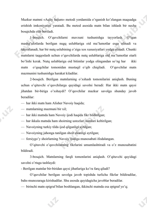 forsiygo’y shoirlarning munosabati umumiy ravishda berilgan, ikkinchi matnda esa jomiyning fikri aynan keltirilgan; · birinchi matnda navoiyning ijodi xaqida umumiy fikrlar aytilgan, ikkinchi matnda esa navoiynnng hayoti va ijodiga oid aniq dalillar keltirilgan; · birinchi matnda navoiyning ijodi butun jaxonga mashhurligi aytilgan bo’lsa, ikkinchi matnda shoir asarlarining evropa, osiyo davlatlari tillariga tarjima qilinganligi ta’kidlangan; · birinchi matnda his-tuyg’u kuchli ifodalangan, ikkinchi matnda esa aniq fikrlarga asoslanilgan. shu bosqichdan so’ng o’quvchilar o’qituvchi yordamida o’rganilayotgan matnlar yuzasidan xulosa chiqaradilar. xulosa quyidagicha: - birinchi matnda his-tuyg’u kuchli, so’zlar ko’chma ma’noda ham qo’llangan. bu matn badiiy uslubga xosdir. ikkinchi matnda aniq- dalillar keltirilgan, so’zlar o’z ma’nosida qo’llangan. unda adabiyot faniga xos atamalar ham qo’llangan. bu matn ilmiy matn hisoblanadi. 4-bosqich. har ikki matn asosida badiiy va ilmiy uslubga xos xususiyatlarni aniqlash. bu bosqichda har bir uslubning o’ziga xos xususiyatlari aniqlanadi. birinchi matnda badiiy uslubga xos quyidagi xususiyatlar qo’llangan: tasviriy ifoda (zanjirband sher), ko’chma ma’noli …