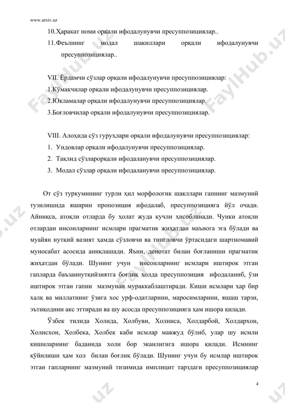 ҳукмларнинг бири шаклий тузилишдаги бўлаклар орқали ифодаланган очиқ (эксплицит) пропозиция асосида тушунилса, иккинчиси холида сўзининг ишораси орқали англашилган пресуппозиция асосида яширин (имплицит) тушунилади. биз бу гапни тил босқичида шартли равишда муайян ҳолатини n-ном-холида, nwm-феъл ва предикативлик шакллари деб белгиласак, у ҳолда nwpm тарзидаги формула- қолип пайдо бўлади. n-ном, исм ўзгарган тарзда ҳам, яъни, холбуви, холбека, холдарбой каби исмлар тарзидаги хусусийликлар сингари ифодаланса ҳам юқорида айтиб ўтилган пресуппозиция англашилаверади. шунинг учун №1,2,3,4 ва n белгилаб олинса, қуйидагича ҳолат юзага келади: №n wpm. бу қолип нутқ босқичида хол билан боғлиқ бўлган нечта исм бўлса, барчаси учун умумийдир. бу умумий қолип нутқ босқичида минглаб хусусийликларда намоён бўладики, агар барча хусусийликларда хол билан боғлиқ бўлган исм иштирок этса, прагматик жиҳатдан хол билан туғилган деган пресуппозицияга ишора қилади ва гапни мазмунан мураккаблаштиради. шунинг учун биз бундай мураккабликни қуйидагича кўрсатишимиз мумкин бўлади: nnwpm п2- яширин (имплицит) пресуппозиция- s2 яширин ҳукм агар бундай қолипли гапларда яна бошқа …
