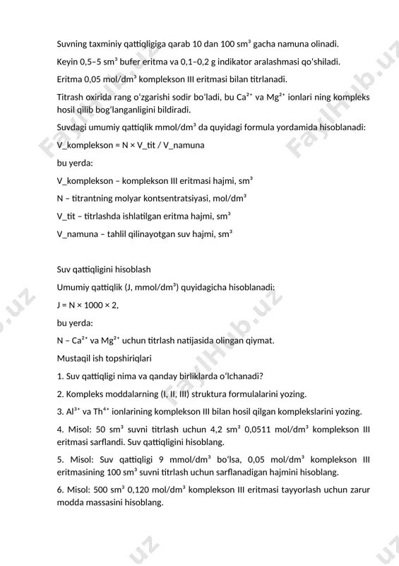 ang. 34-laboratoriya ishi: sut tarkibidagi kalsiy va magniyni aniqlash kalsiy va magniy sutning biologik faol komponentlari hisoblanadi. kalsiy miqdori pishloq ishlab chiqarishga ta’sir qiladi. ushbu tajriba erioxrom qora t indikatori yordamida kompleksometrik titrlash usuli asosida amalga oshiriladi. kerakli reaktivlar va uskunalar 1. kompleksometrik titrlash uchun komplekson iii eritmasi. 2. mureksid yoki erioxrom qora t indikatorlari. 3. kalsiy va magniy xloridlari eritmalari. 4. ammmoniy bufer eritmasi (ph 9,3). 5. gidroksid natriy eritmasi (sutni tayyorlash uchun). 6. kimyoviy idishlar: biyuretkalar, pipetkalar, stakanlar, silindrlar va shpatel. kalsiyni aniqlash jarayoni 1. 5 sm³ sut, 90–95 sm³ distillangan suv va 5 sm³ naoh eritmasi kimyoviy stakanga qo‘shiladi. 2. 3,5 sm³ komplekson iii eritmasi qo‘shilib aralashtiriladi. 3. mureksid indikatori qo‘shilgandan keyin eritma binafsha rangga o‘tadi. 4. ca²⁺ ionlarini titrlash uchun komplekson iii eritmasi qo‘shiladi, rang barqaror pushti tusga o‘tganda titrlash to‘xtatiladi. 5. hisoblash: titrlash uchun sarflangan komplekson iii eritmasining hajmi asosida ca²⁺ massaviy ulushi (%) quyidagi …