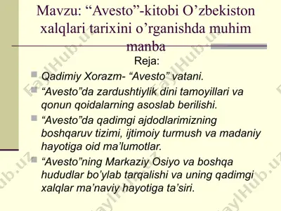 “avesto”-kitobi o’zbekiston xalqlari tarixini o’rganishda muhim manba — PPTX