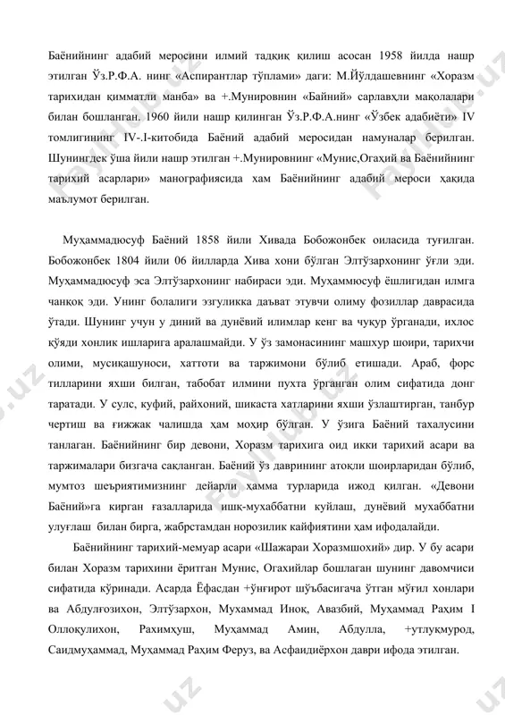 и асарни ўзбек тилига таржима қилган. асар муқаддимасида баёнийнинг ўзи қуйидаги маълумотларни келтиради. «ўқувчиларга маълум бўлсинки «сақоифул аҳбор» китоби араб ажам, турк, рум, рус, фаранг, хинд, арман ва умуман ҳамма мамлакатларда бўлган тарихий воқеаларни ўз ичига олувчи бир асардир» шунингдек баёний а. навоий мухитида яшаган шоир ва тарихчи мухаммад ал хиравий-биноийнинг 1512 йили ёзилган «шайбонинома» асарини ҳам форсчадан ўзбек тилига таржима қилган. асар муқаддимасида шоир таржимон баёний ниҳоятда камтарлик билан битган қитъада: бу номага ким баёний урди қаламин, юз минг ташвиш била этди рақамин. ким кўрса хатосин этгай албатта саҳиҳ, зинҳор дариғ қилмагай карамин. баёнийнинг ўз қўли билан ёзилган бу китоб, жуда қимматли нусҳадир. китоб мутаржимнинг дастхатида эканлигини яна ўша муқаддимадаги «фақир, ҳақир мутаржим-баёнийнинг хотирига андоғ хутур этадирким, шайбонийхон хоразмни олиб, андин сўнг қайтиб, бухорога боргандир. анинг тафсили бу нусҳада саҳват қолибдур, ё буким бурунги нусҳада ушбу ердин бир неча варақ тушиб, йўқ бўлган экан» - дея оригиналга ўз муносабатини …