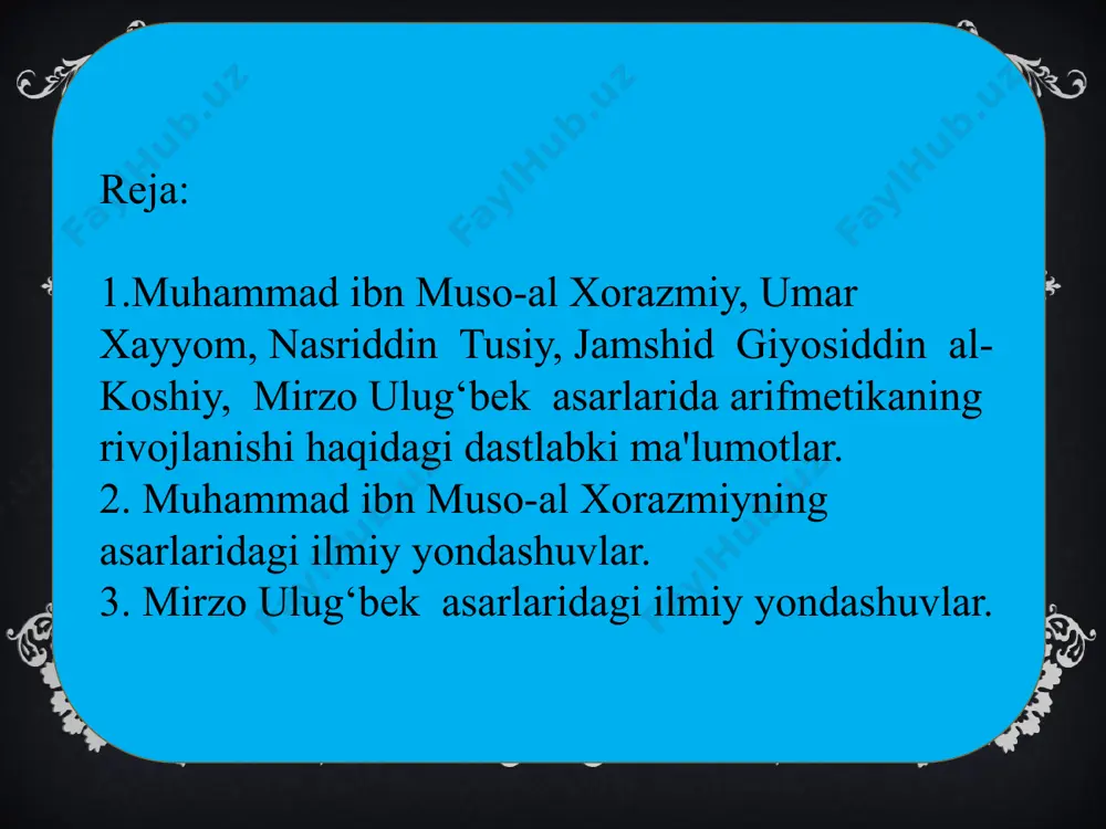 vvur qilib ham boʻlmaydi. bugun umumbashariy madaniyatning eng oddiy unsuriga aylanib ketgan sonlarni oʻnli sanoq sistemasida yozish va ular ustida arifmetik amallarni bajarish qoidalari xorazmiyning „arifmetika“ asari tufayli joriy boʻlgan. gap shundaki, hind olimlari tomonidan kashf etilgan sonlarni oʻnta raqam yordamida yozish usuli xorazmiygacha ham yaqin sharq olimlariga maʼlum edi. lekin shunga qaramay hind hisobi keng yoyilmagan. xorazmiyning buyuk xizmati shundaki, u oʻnli sanoq sistemasining ahamiyatini birinchi boʻlib payqab, sodda va loʻnda uslubda bayon qilib bergan. shu tufayli xorazmiyning kitobi ham, oʻnli sanoq sistemasi ham tez orada sharqiy turkistondan ispaniyagacha boʻlgan hududdagi musulmon dunyosiga, 12-asrdan boshlab yevropaga tarqalgan. shuning uchun xorazmiyni butun insoniyatni arifmetika x* oʻrgatgan ustoz hisoblash mumkin. “zij“ asari (1) xorazmiyning fan taraqqiyotida chuqur iz qoldirgan yana bir asari „zij“dir. u nazariy astronomiya va astronomik jadvallardan iborat boʻlib, arabcha qoʻlyozmalari saqlanmagan, maslama al-majritiy (10-asr) tomonidan qayta ishlangan variantning lotinchaga va yahudiychaga tarjimalari yetib kelgan. xorazmiy „zij“i oʻrta asrlar …