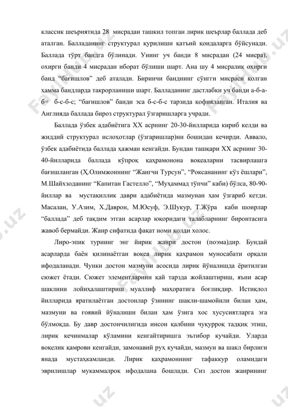 и, улардаги айрим етишмовчиликлар хусусида тўхталайлик. кейинги йилларда адабий ҳаётда юз берган ижобий ўзгаришлар, хусусан, тарихий мавзуга муносабатнинг янгиланиши достон жанрига ҳам хосдир. халқимиз тарихидаги оқ доғларни йўқотиш, қора доғларни ювиш ниятида кўпчилик ижодкорлар ўтмишда муҳим ўрин тутган, аммо адабиёт саҳифаларига киролмаган тарихий сиймолар ҳақида достонлар яратишга киришдилар. бу йилларда, айниқса, амир темур ва темурийзодалар фаолияти мавзуси достонларда кўп ишланди. мавзунинг қаҳрамонона моҳиятини инобатга олган ҳолда драматик достон шаклида яратилиши бу жанрнинг имкониятларини янада кенгайтирди. а.ориповнинг “соҳибқирон” драматик достони, м.жалилнинг “соҳибқирон”, а.суюннинг “сарбадорлар”, у.азимнинг “халил султон” достонлари, олимжон бўриевнинг “амир темур” деб аталган шеърий романи соҳибқирон бобомизнинг ўзбек ўқувчисига маълум бўлмаган қирралари тўғрисида маълумот беради. шунингдек, ш.қурбоннинг “темур малик”, “сўз йўли” (навоий ҳақида), м.юсуфнинг “кўҳна қудуқ”, “қора қуёш”, э.самандарнинг “аждодлар қиличи” (ж.мангуберди ҳақида) сингари достонлари ҳам улуғ аждодларимизнинг ҳаёти ва фаолиятига бағишланган. замонавий мавзуда ҳам кўплаб достонлар дунёга келди. бундай мавзудаги достонлар руҳига истиқлол ғояси сингдирилганлиги, чуқур миллийлик билан суғорилгани …