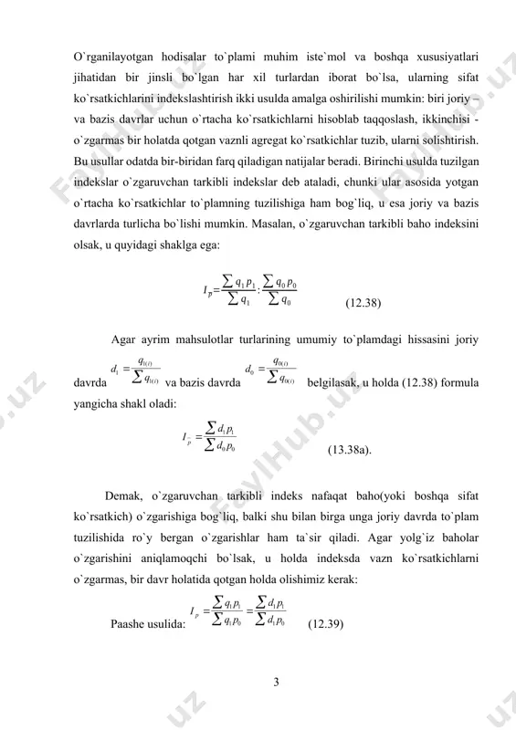. ammo ularni bog`langan tizim doirasida qaraganda baholar indeksini paashe usulida, tarkibiy siljishlar indeksini esa laspeyres usulida tuzish maqulroqdir. 12.1 jadval ma`lumotlariga asosan go`sht mahsulotlari uchun: o`zaro bog`langan indekslar iqtisodiy hodisalar o`zaro bog`langan. bunday bog`lanishlar indekslar orasida mavjuddir. agarda baho indeksini sotilgan fizik hajm indeksiga ko`paytirsak, tovar aylanmasi (sotilgan mahsulot) qiymati indeksini olamiz. misol uchun tovarlar bahosi o`rtacha 5% pasaygan, sotilgan mahsulotlar hajmi esa 20% ortgan bo`lsa, tovar aylanmasi 14% ko`paygan, chunki 0,95*1,201,14 yoki 114%. tannarx indeksining mahsulotning fizik hajmi indeksiga ko`paytmasi ishlab chiqarilish xarajatlari indeksiga tengdir: (12.46) agarda ishlab chiqarish xarajatlari 12%, yaratilgan mahsulot hajmi 22% ko`paygan bo`lsa, u holda tannarx 8% pasaygan, chunki l, l2: 1,220,92 yoki 92%. mehnat unumdorligi indeksini sarf qilingan mehnat miqdori indeksiga ko`paytirsak, ishlab chiqarishning fizik hajmi indeksi hosil bo`ladi: (12.47) baho indeksining teskari qiymati pul (so`m ) qudrati indeksiga teng. aytaylik, baholar o`rtacha 20% pasaygan, u holda 1 so`mning xarid qudrati 25% oshgan …