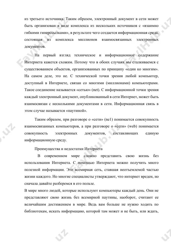 uyutsya internetom neobxodimiy dopolnitelnaya informatsiya _ zanyatie ili k umeniyu imet bit mojno . krome togo, internet pozvolyaet obshatsya na rasstoyanii. ved ranshe cheloveku prixodilos jdat pisma i prixodit otvet. no segodnya vi mojete pozvonit na lyuboy kontinent v lyuboe vremya sutok i daje uvidet svoego sobesednika. globalnaya pautina sterla granitsi mejdu gorodami i stranami — elektronnaya pochta, sotsialnie seti, zvonki po skaypu pozvolyayut obshatsya s lyudmi v lyuboy tochke mira. i eto ochen udobno dlya tex, kto redko vidit i skuchaet. v internete mojno nayti mnogo interesnogo i zanimatelnogo: posmotret lyubimiy ili propushenniy film, peredachu. v seti mojno nayti razvivayushie igri, obuchayushie pamyati, vnimaniyu, logike, koordinatsii. no krome togo, est mnenie, chto internet vreden. iz privedennix vishe dokazatelstv mojno sdelat vivod, chto vsemirnaya pautina ochen nujna sovremennomu cheloveku. iz etogo krome togo , spetsialisti i roditeli interneta povrejdat deti eto chuvstvuyut oni govoryat . tochno kak ? interneta v …