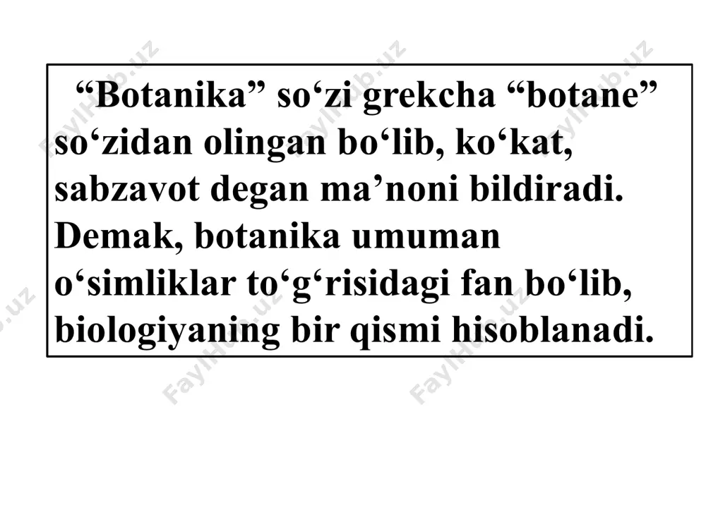 da uchraydigan xitin moddasiga o‘xshash moddalar bo‘lsa, ba’zi bir hayvonlar hujayrasida (o‘simliklar hujayrasida bo‘ladigan) (assidiy) kletchatka uchraydi. o‘simliklar ham hayvonlar ham metobolizm (modda almashinish) natijasida uglevodlar, oqsillar va yog’lardan ajralib chiqqan energiyadan foydalanadilar ana shu modda almashinish jarayonini o‘simlik va hayvonlarda fermentlar, gormonlar va vitaminlar tartibga solib turadi. jinsiy hujayralarning hosil bo‘lishi, ularning hatti- harakati hayvonlar va o‘simliklarda deyarli bir xil, ularni hujayralarini fizikaviy va kimiyoviy tuzilishlari ham o‘xshashdir. savollar: botanika fani nimani o‘rgatadi? botanika fanining qanday bo‘limlarini bilasiz? o‘simliklarning sezuvchanligi deganda nimani tushunasiz? aftotrof o‘simliklar qanday o‘simliklar? geterotrof organizmlar deganda nimani tushinasiz? parazit o‘simliklar qanday o‘simliklar? audio1.wav image1.jpeg image2.png /docprops/thumbnail.jpeg